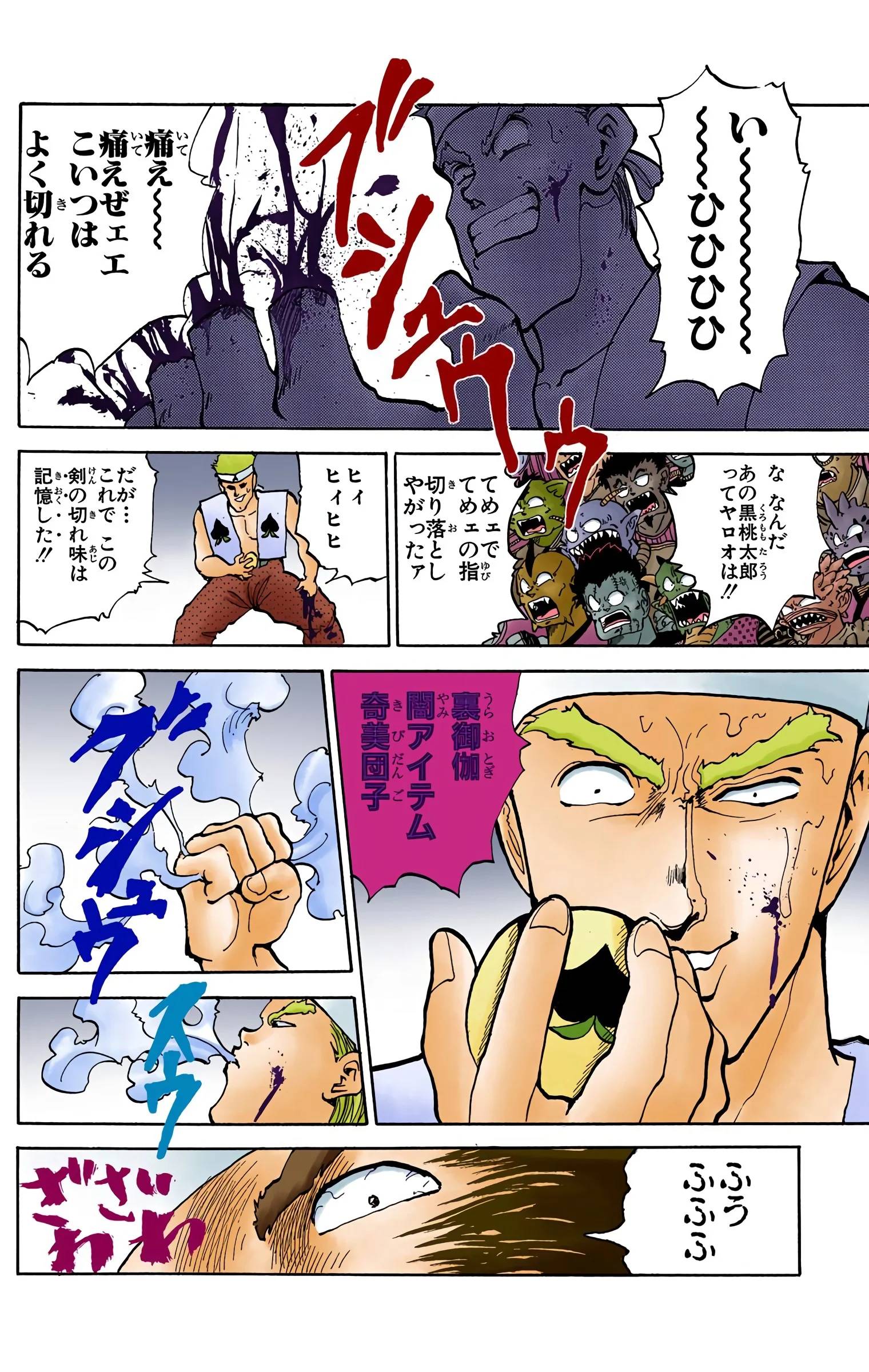 Page 140