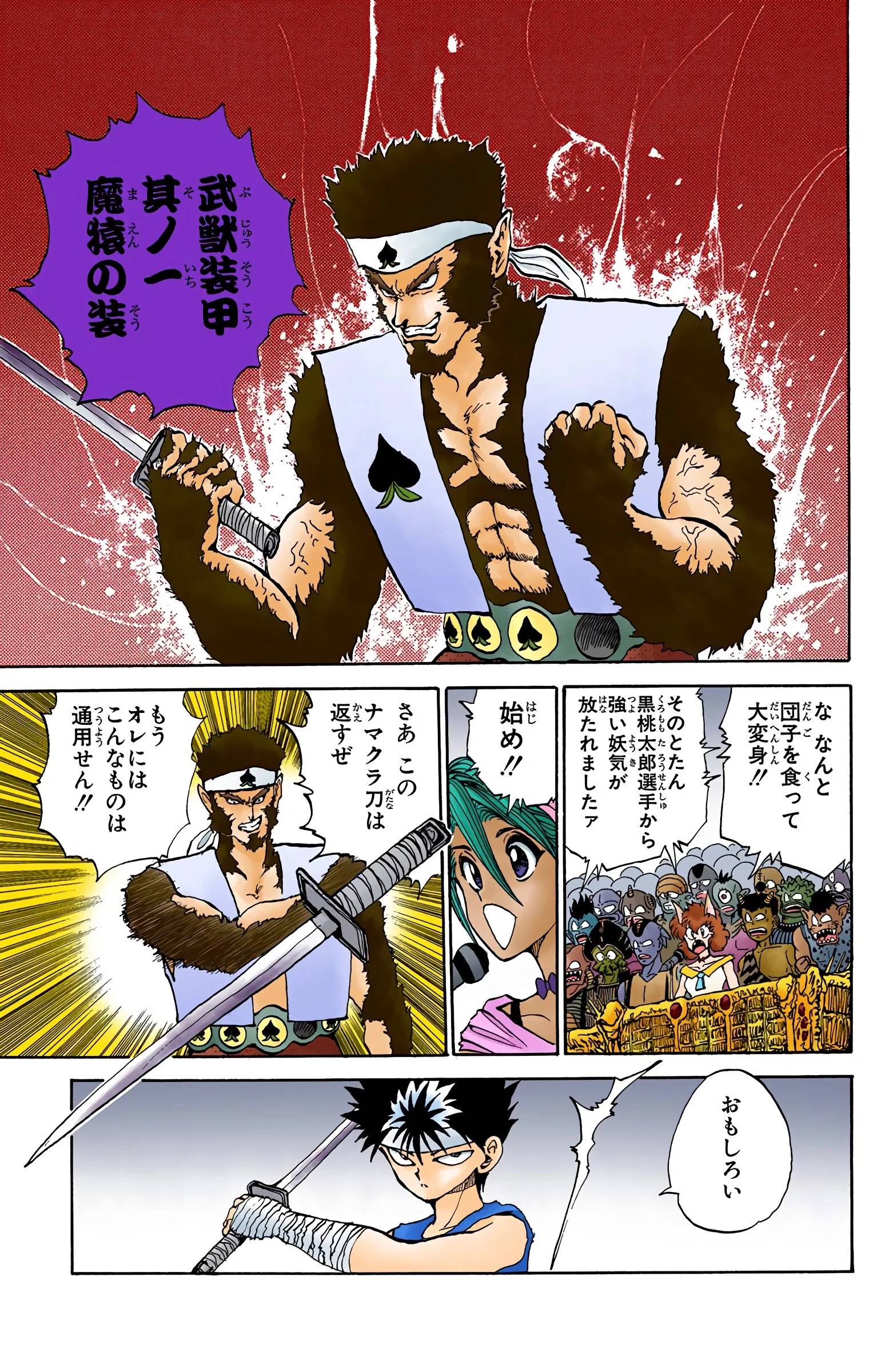 Page 141