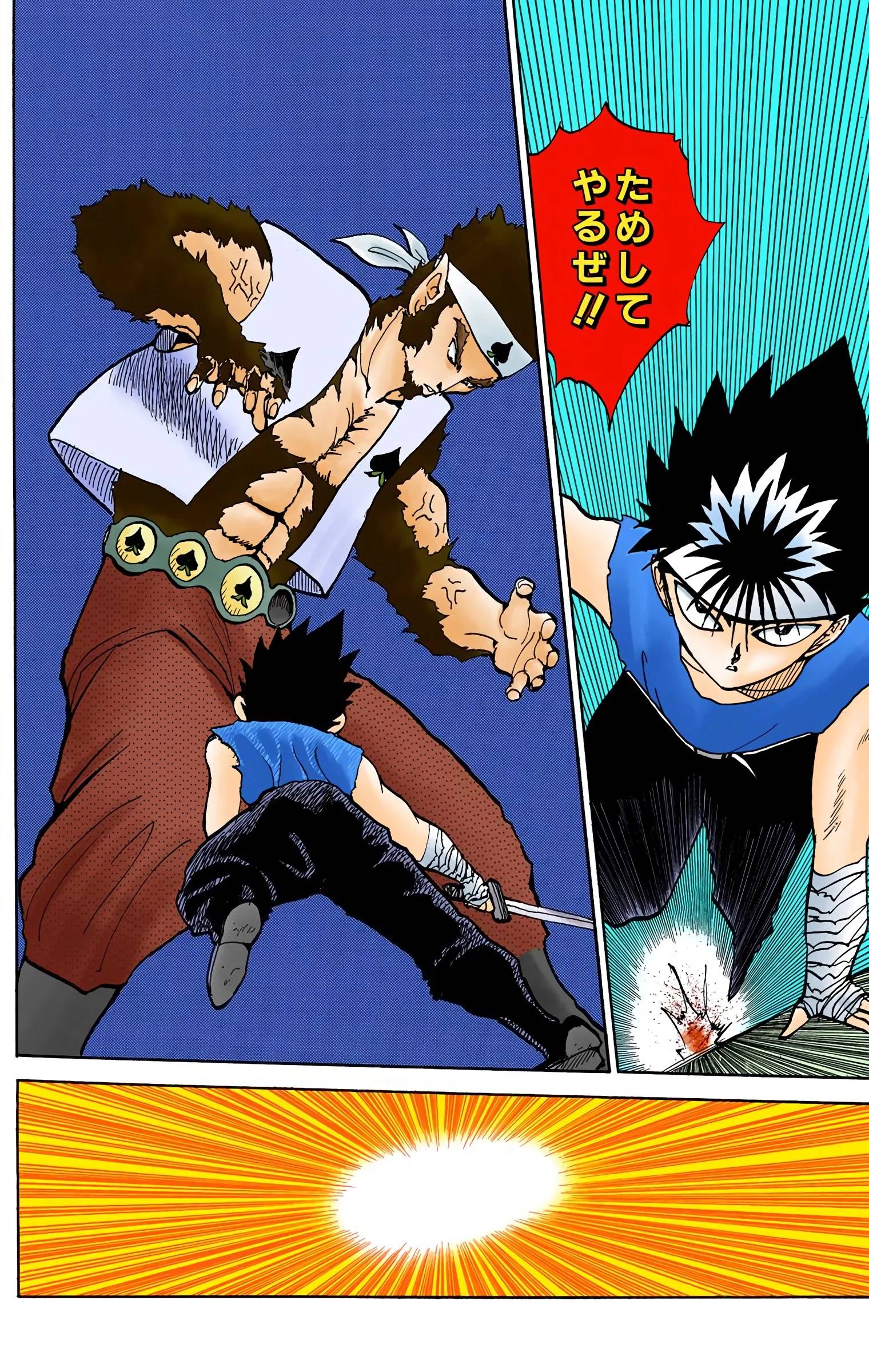 Page 142