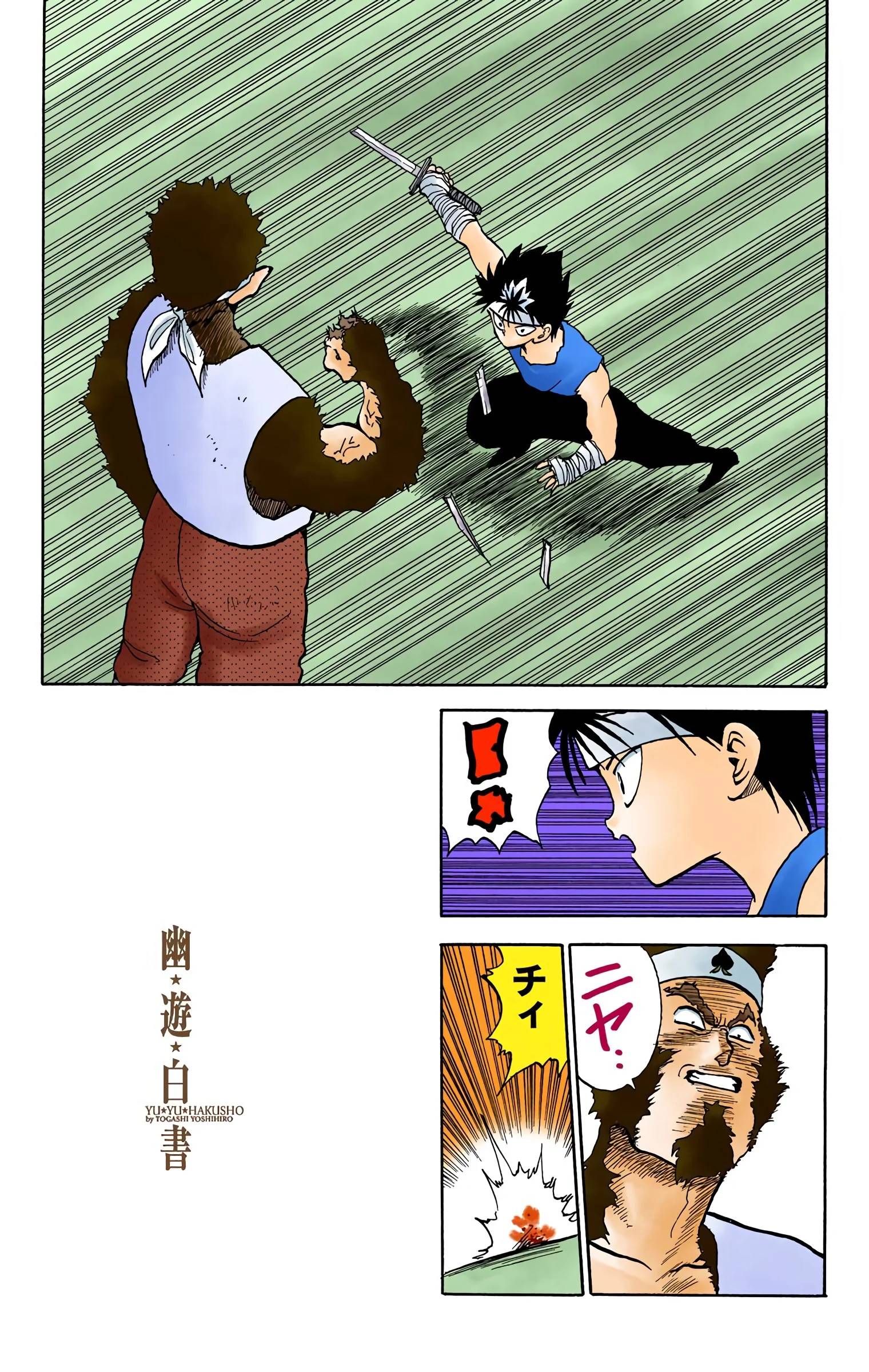 Page 143