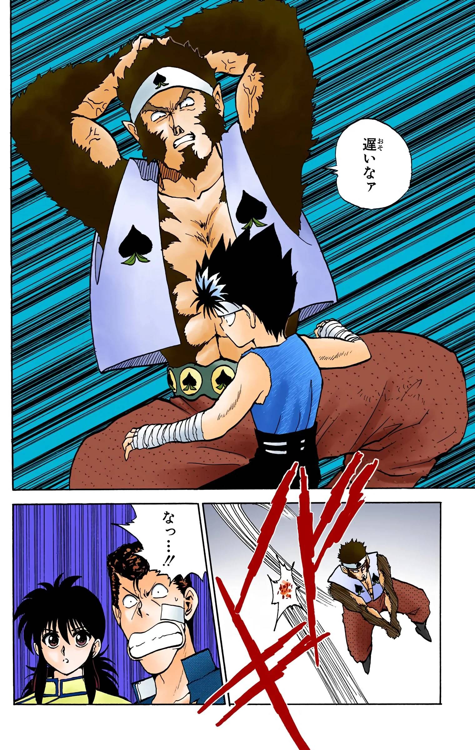Page 144