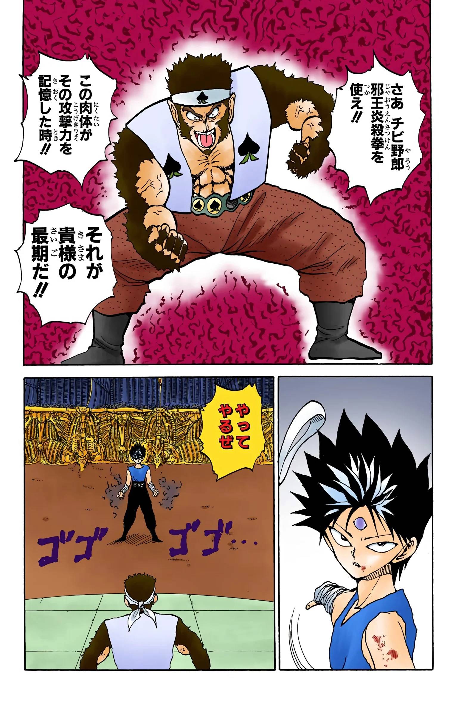 Page 147