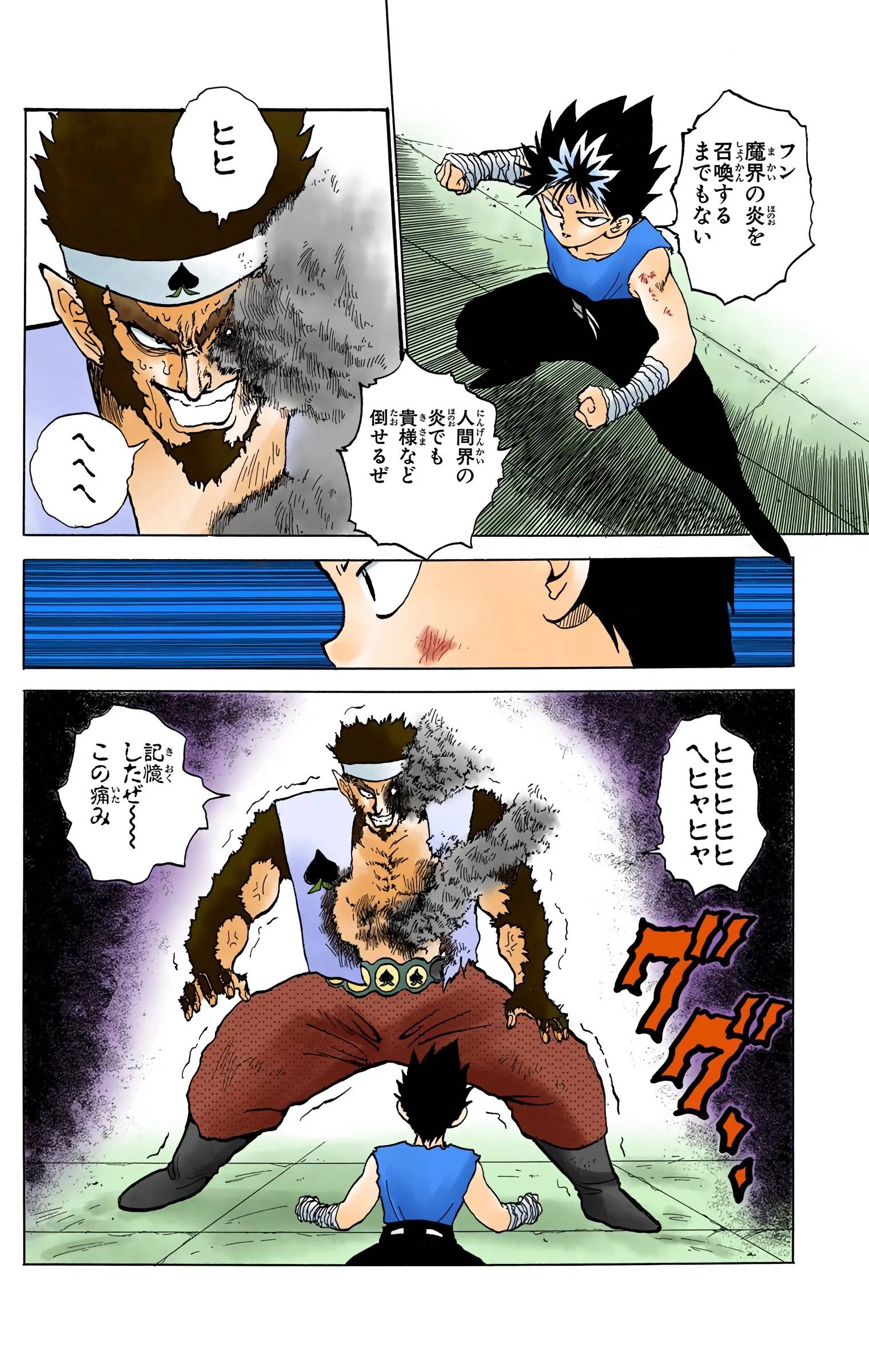 Page 154