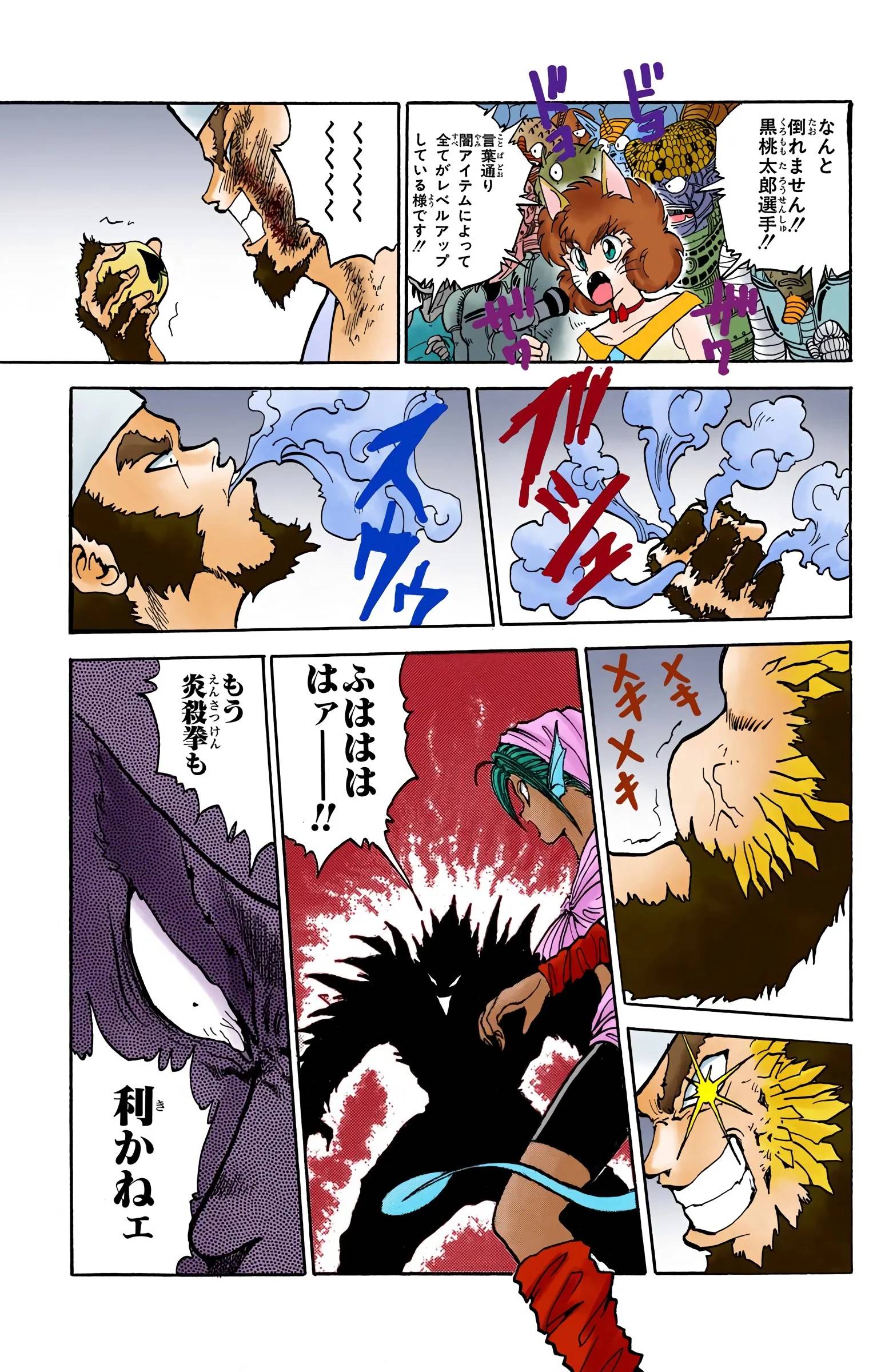Page 155