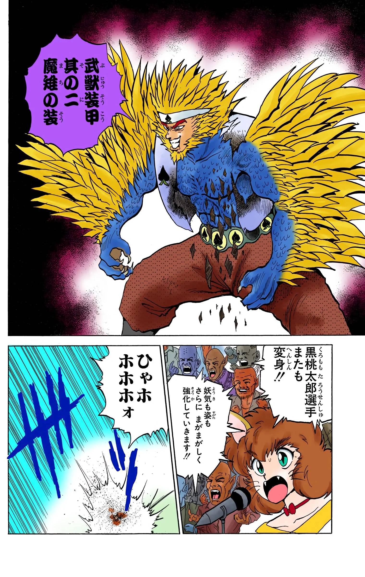 Page 156