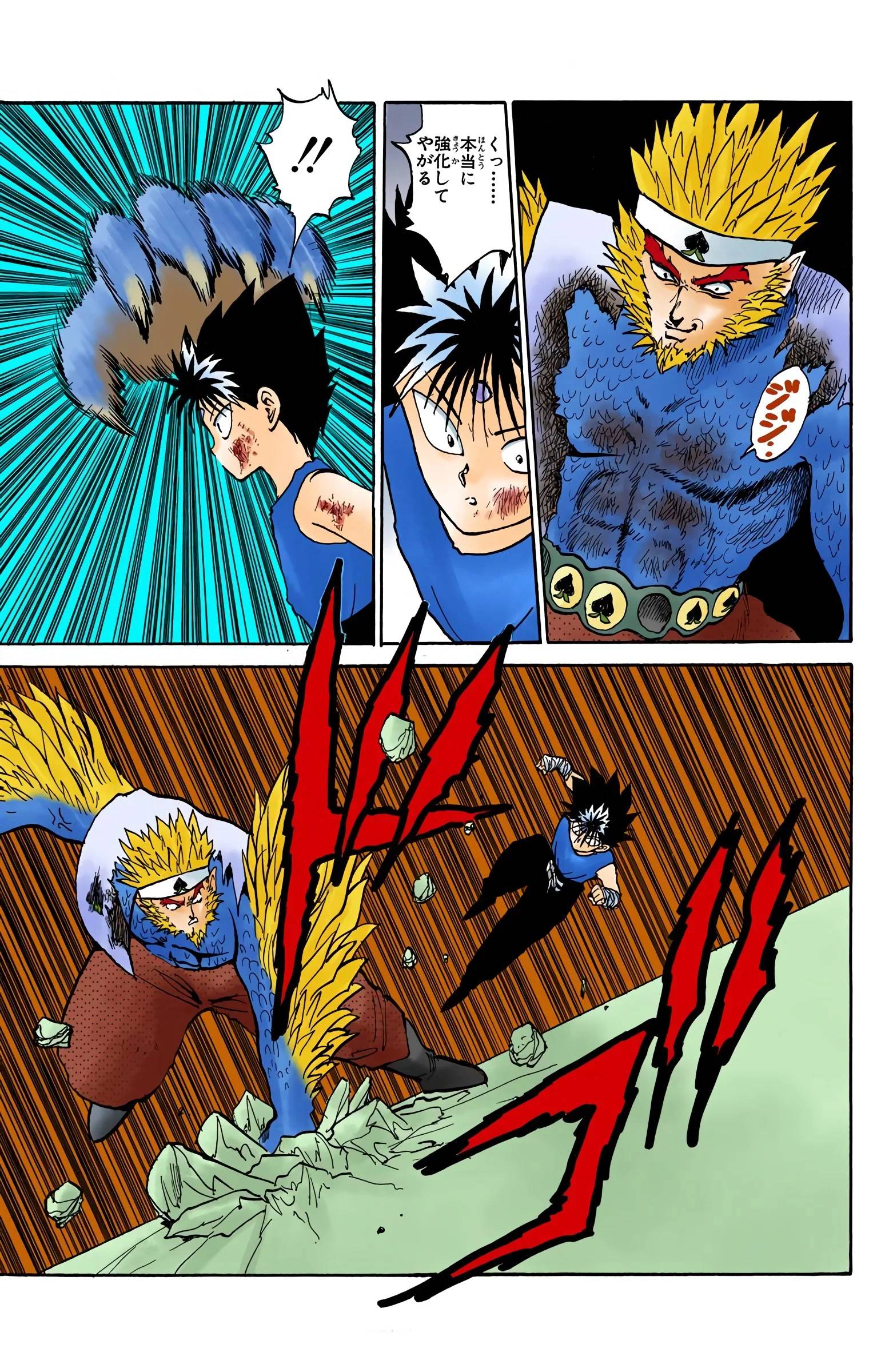 Page 159