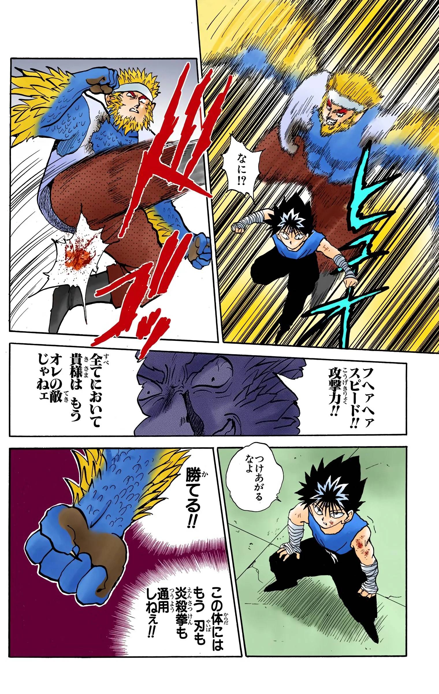 Page 160