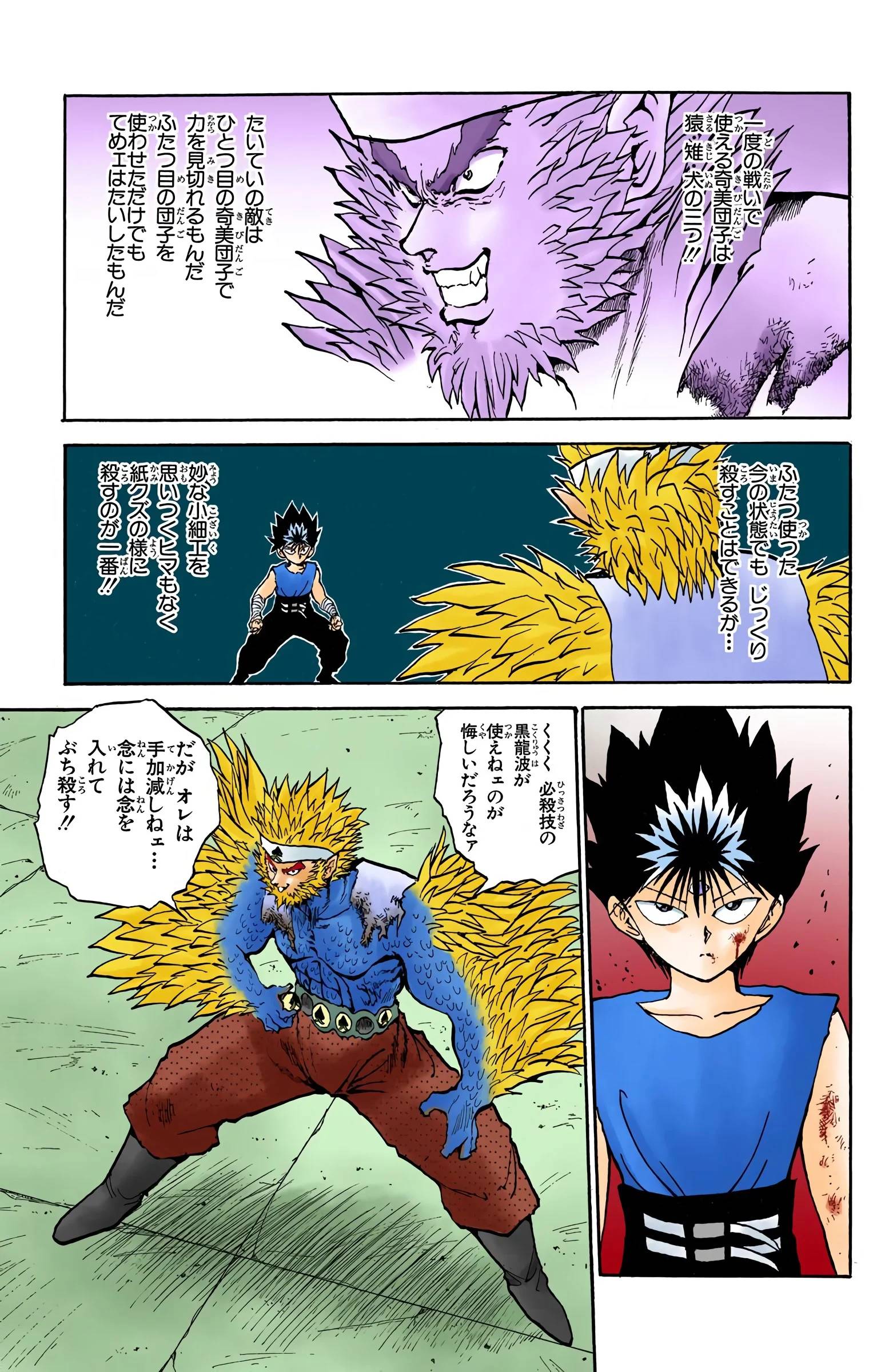 Page 161