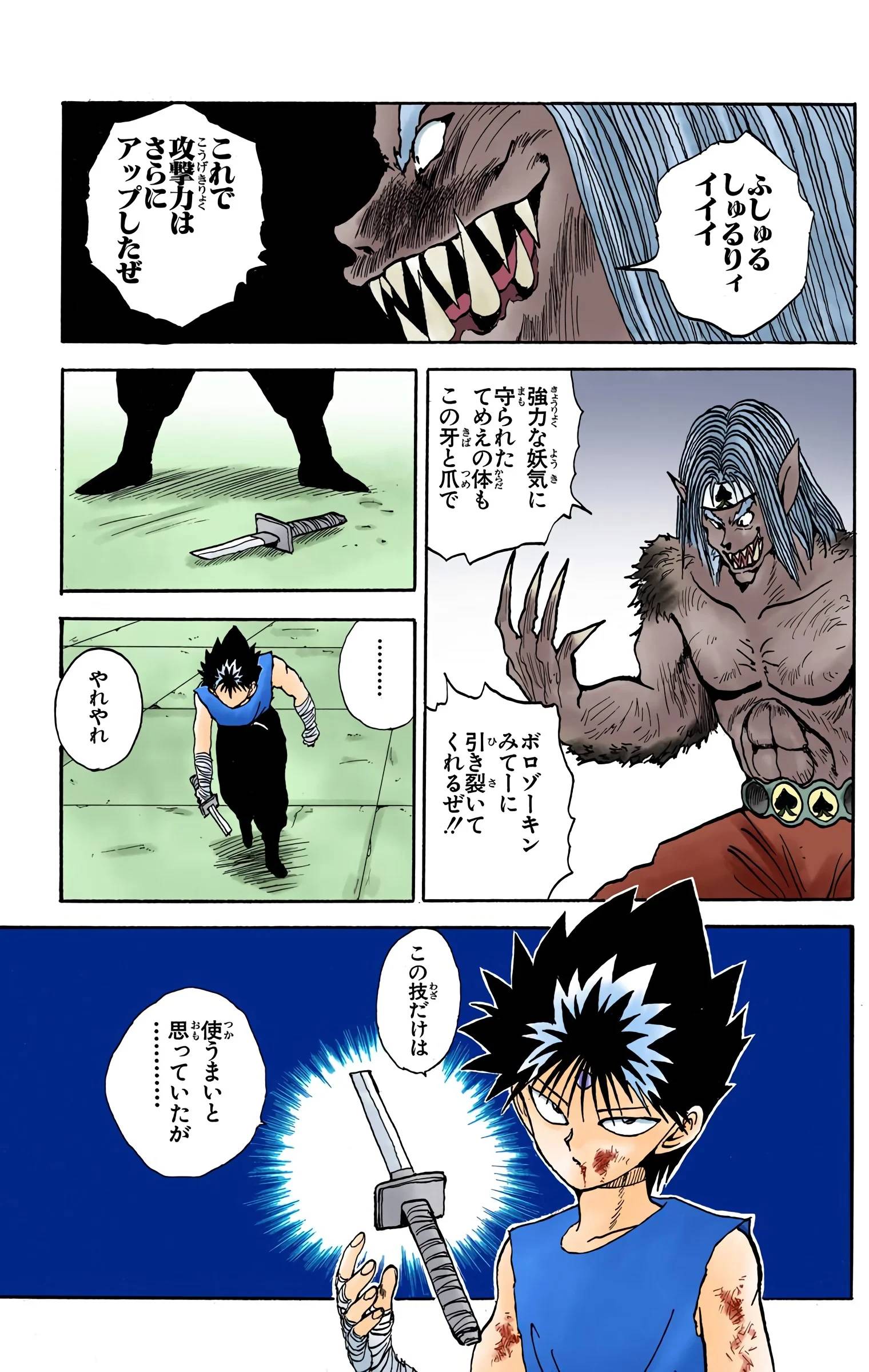 Page 163