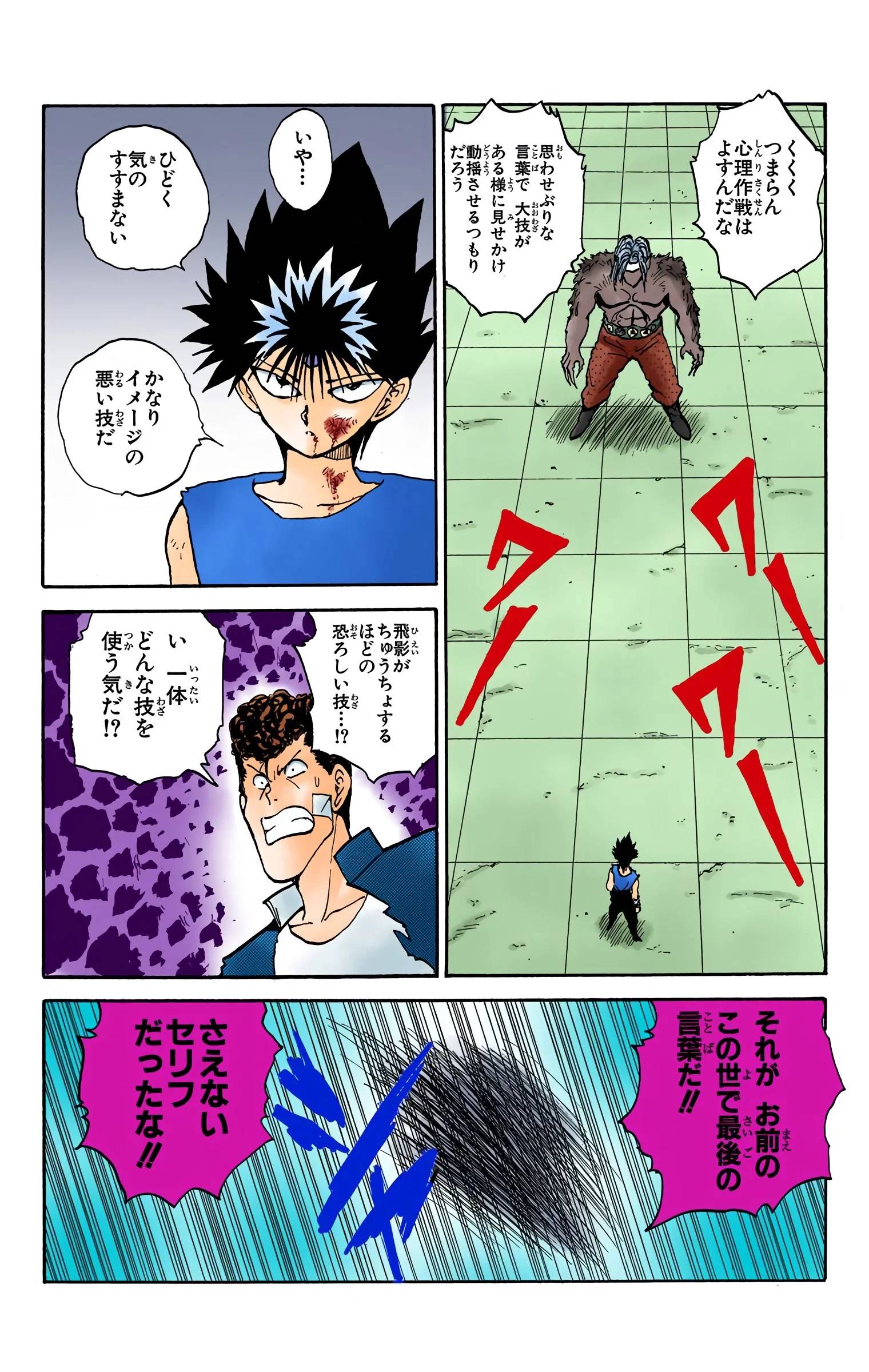 Page 164