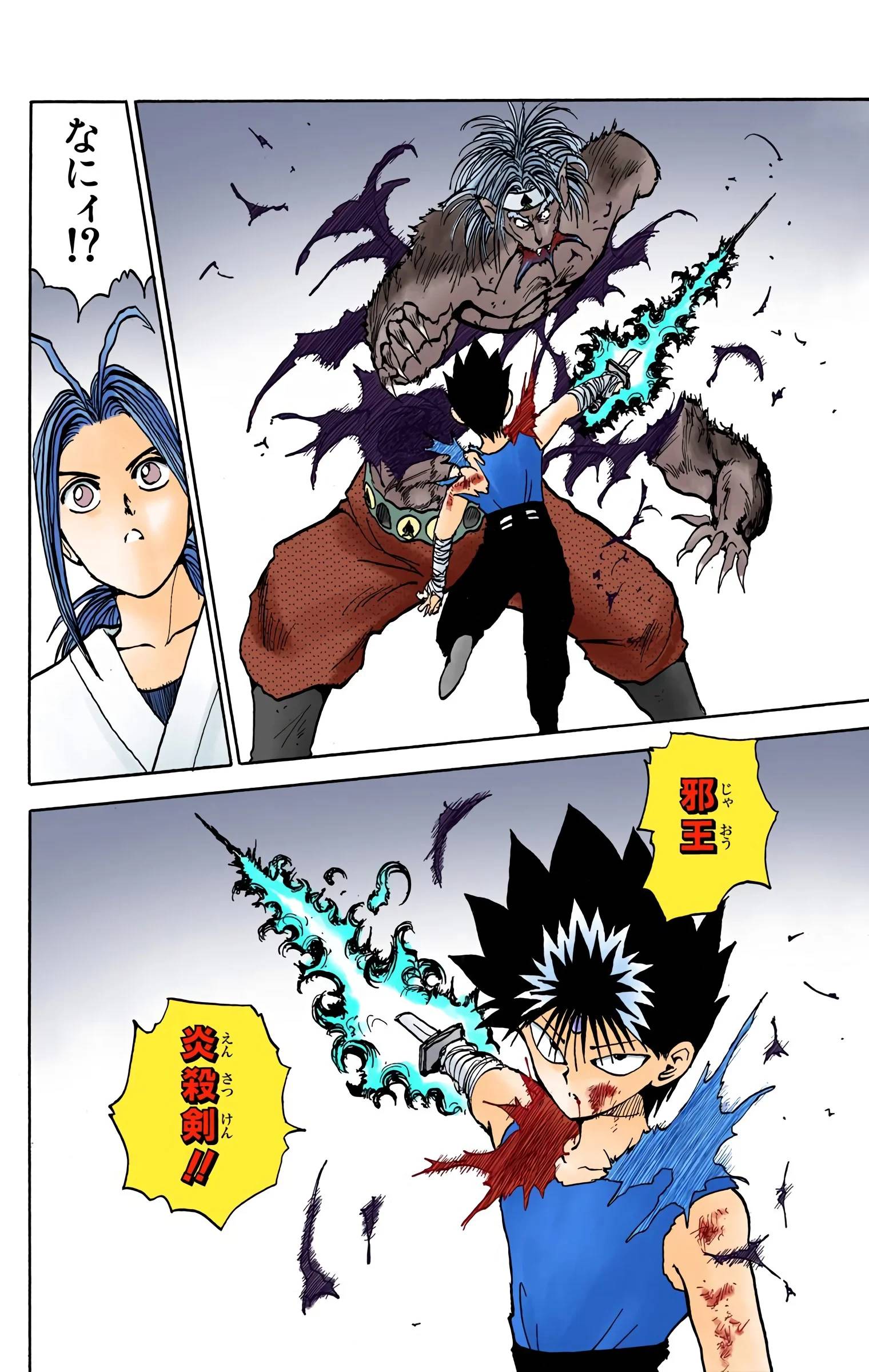 Page 166
