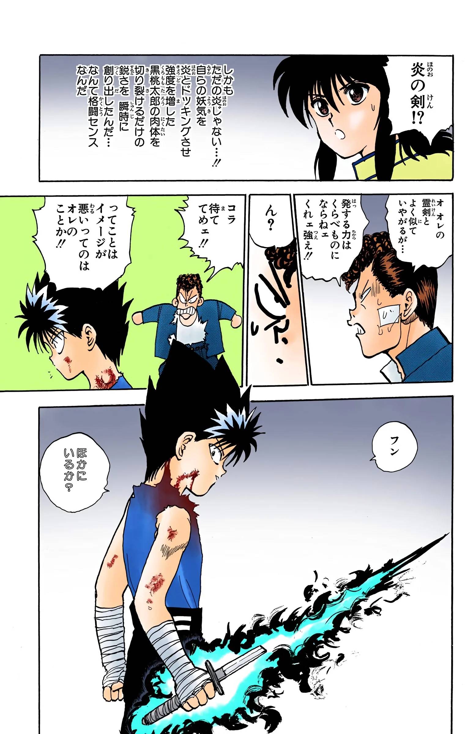 Page 167