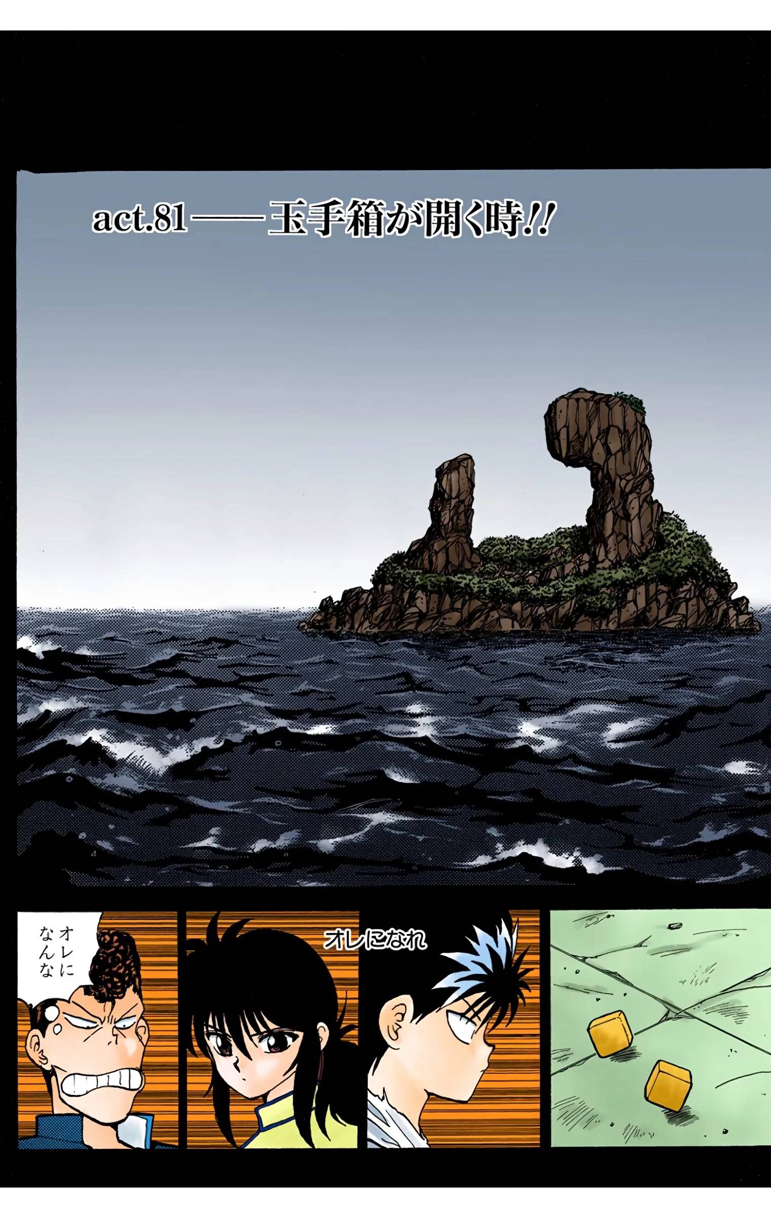 Page 171