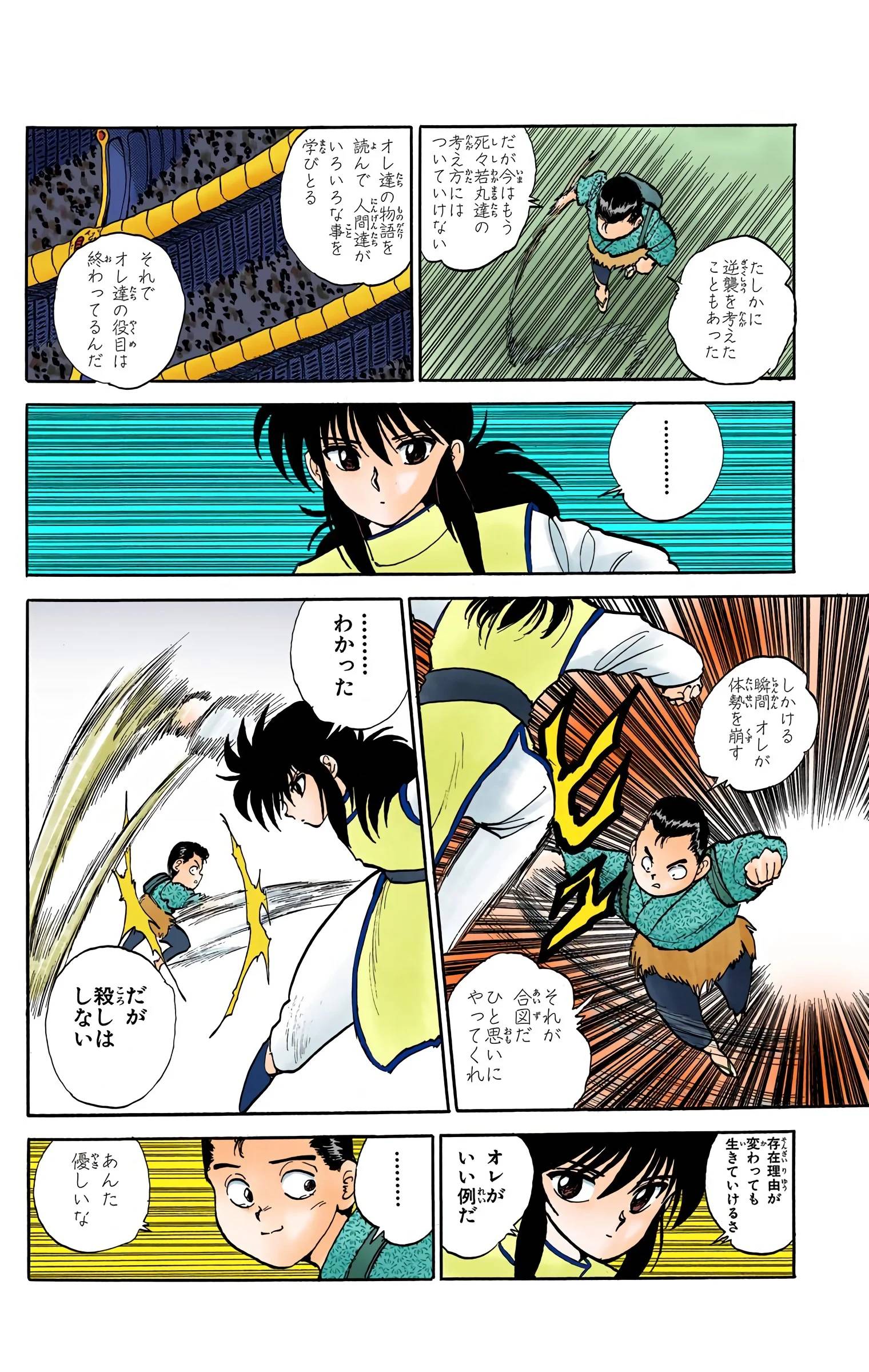 Page 176