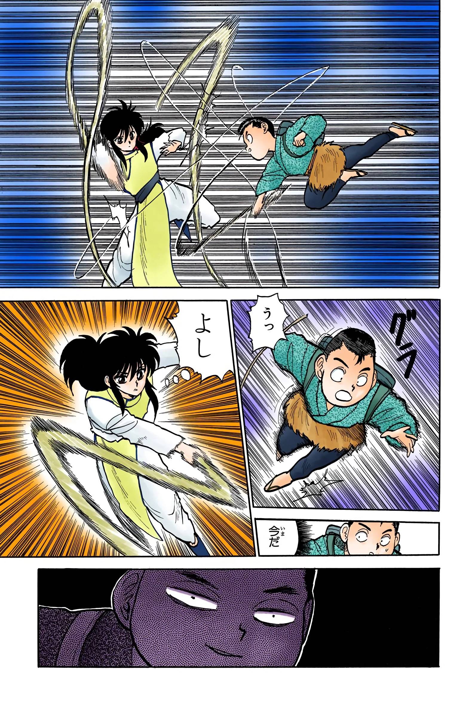 Page 177