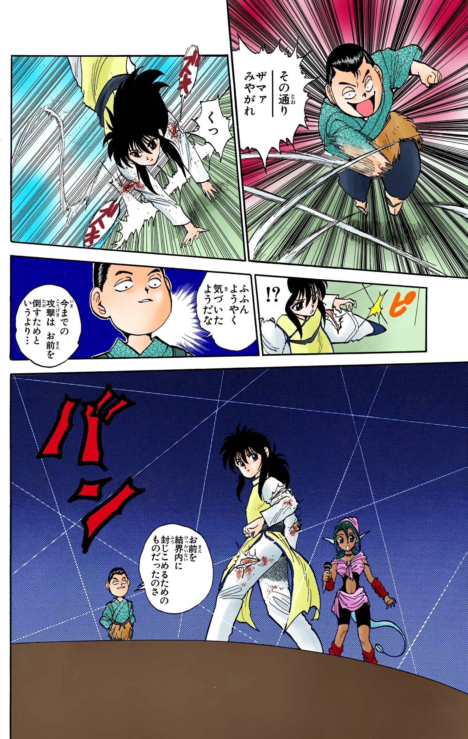 Page 180