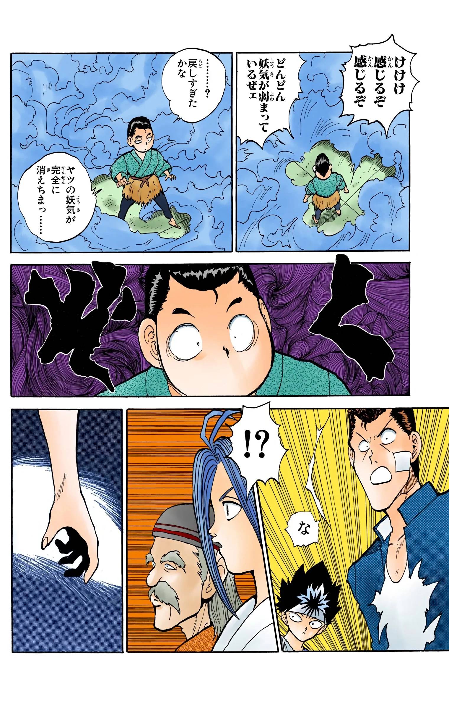 Page 184