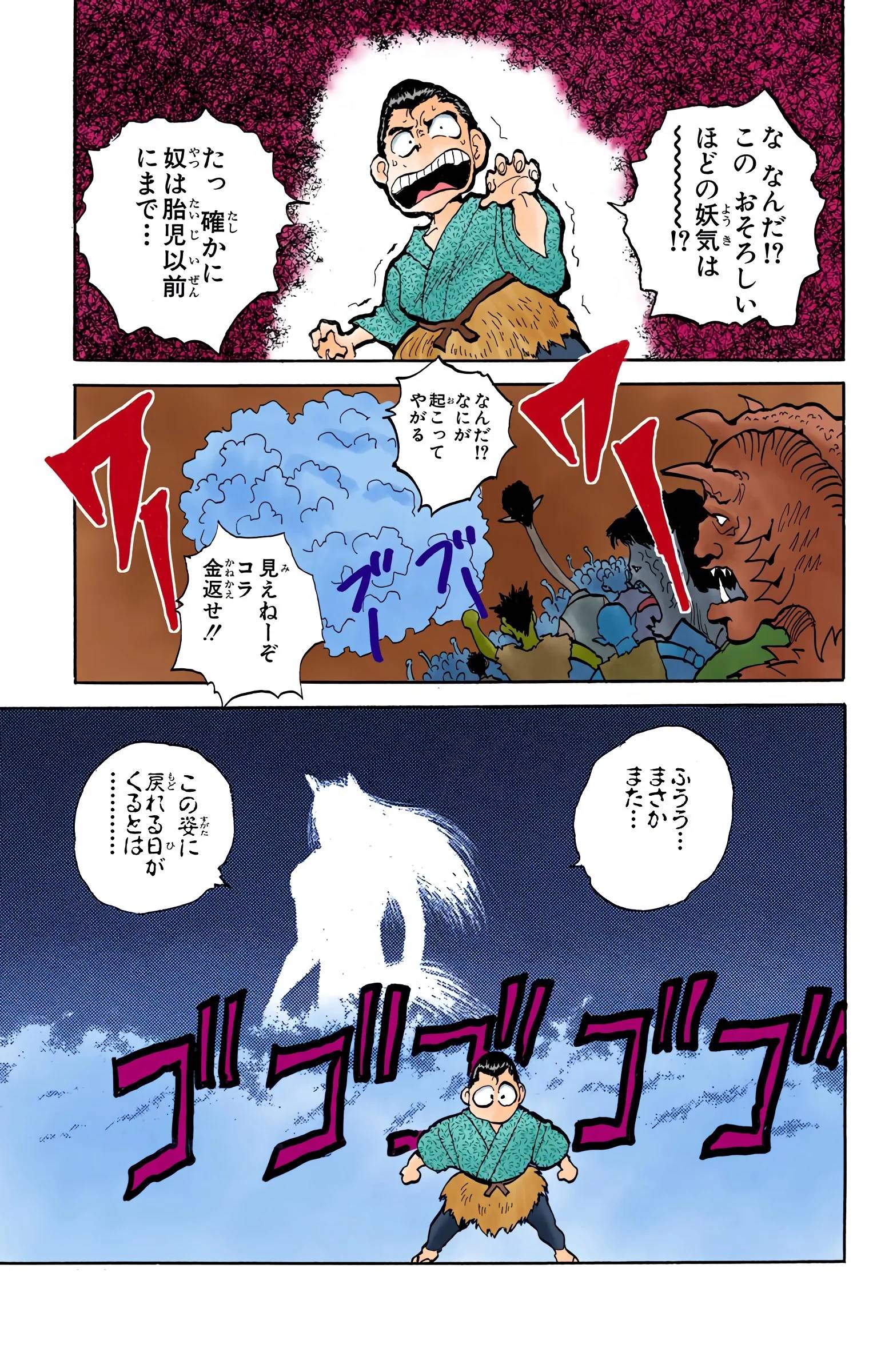 Page 185