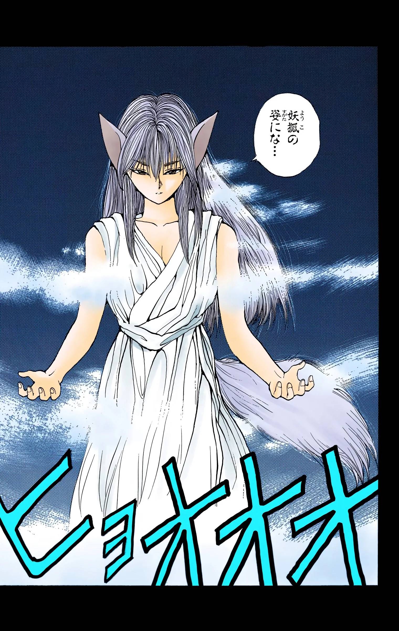 Page 186