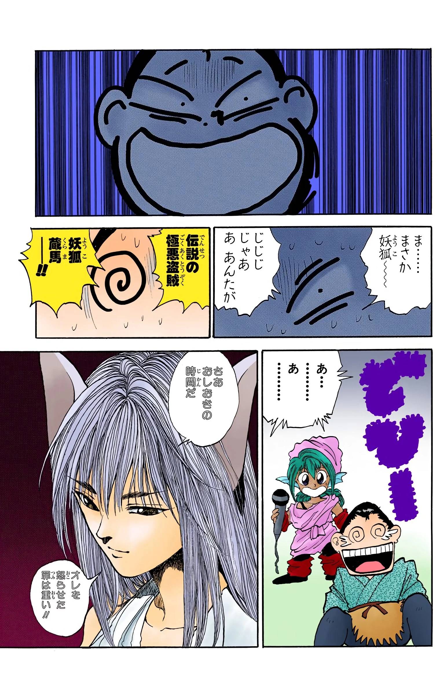 Page 187