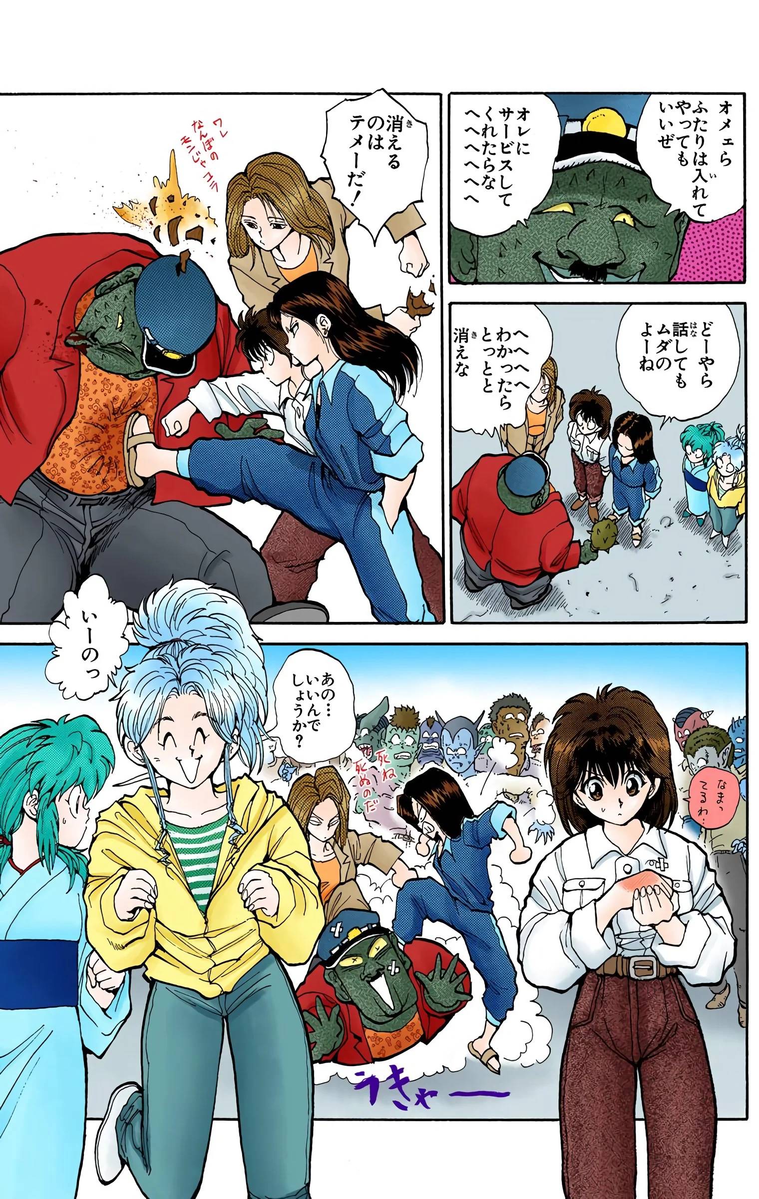 Page 33