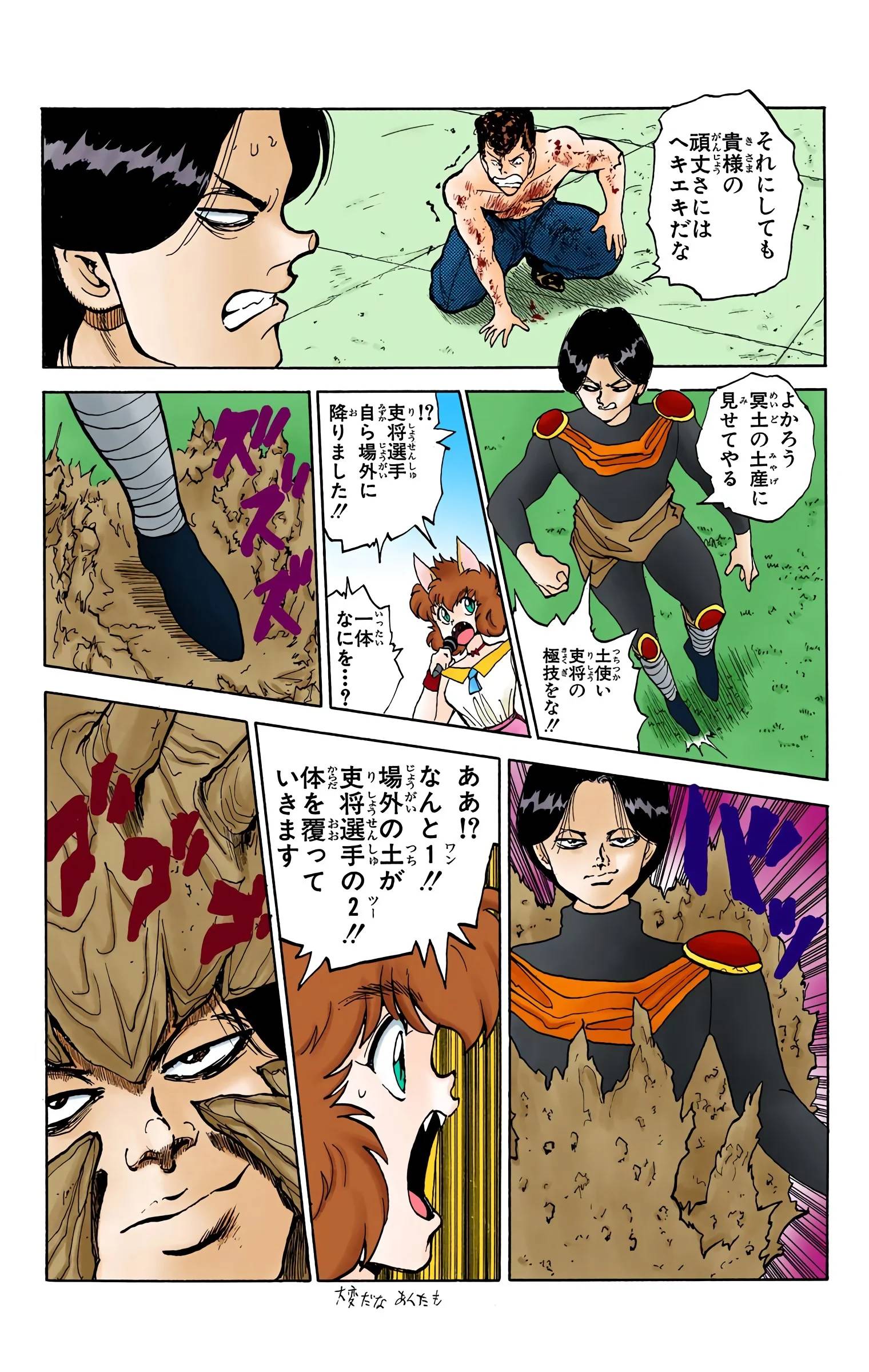 Page 37