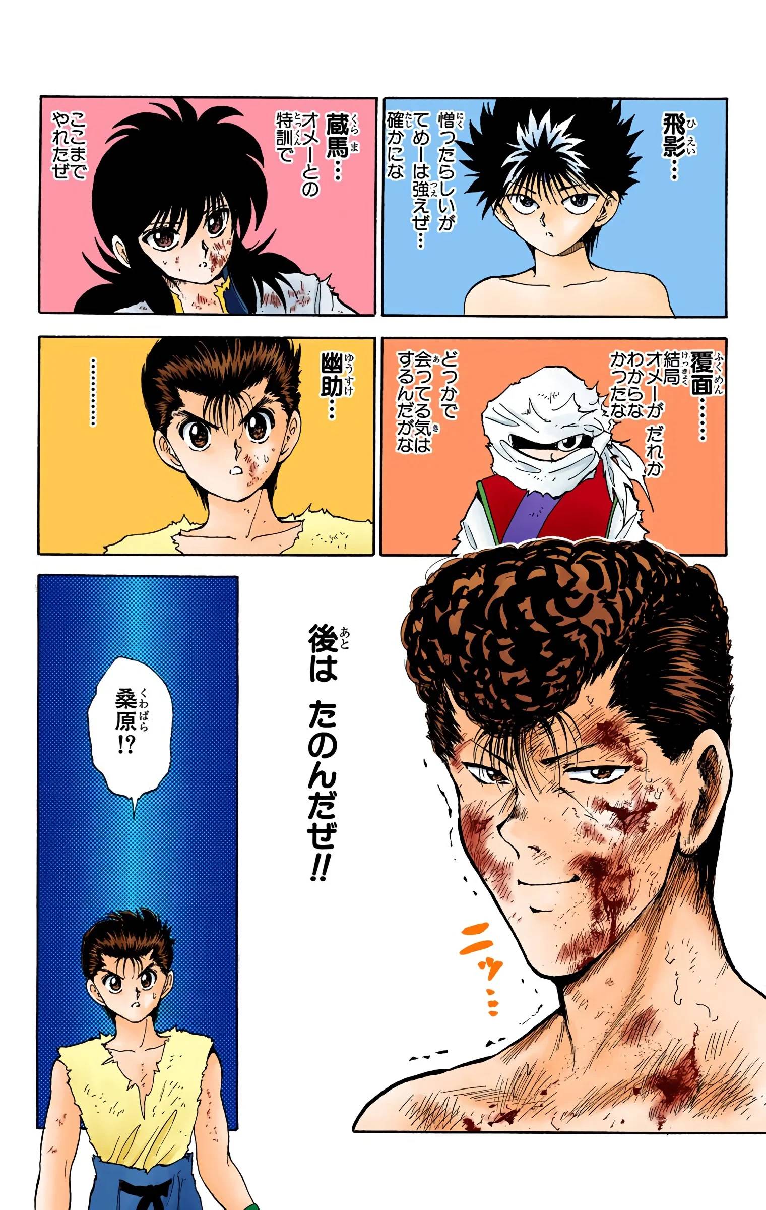 Page 41
