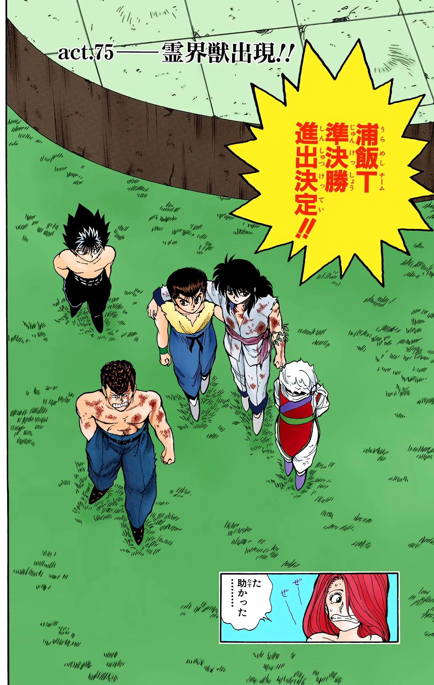 Page 48