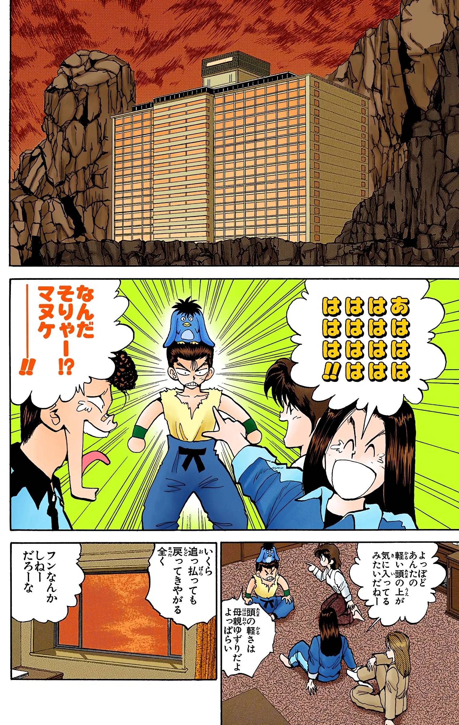Page 60