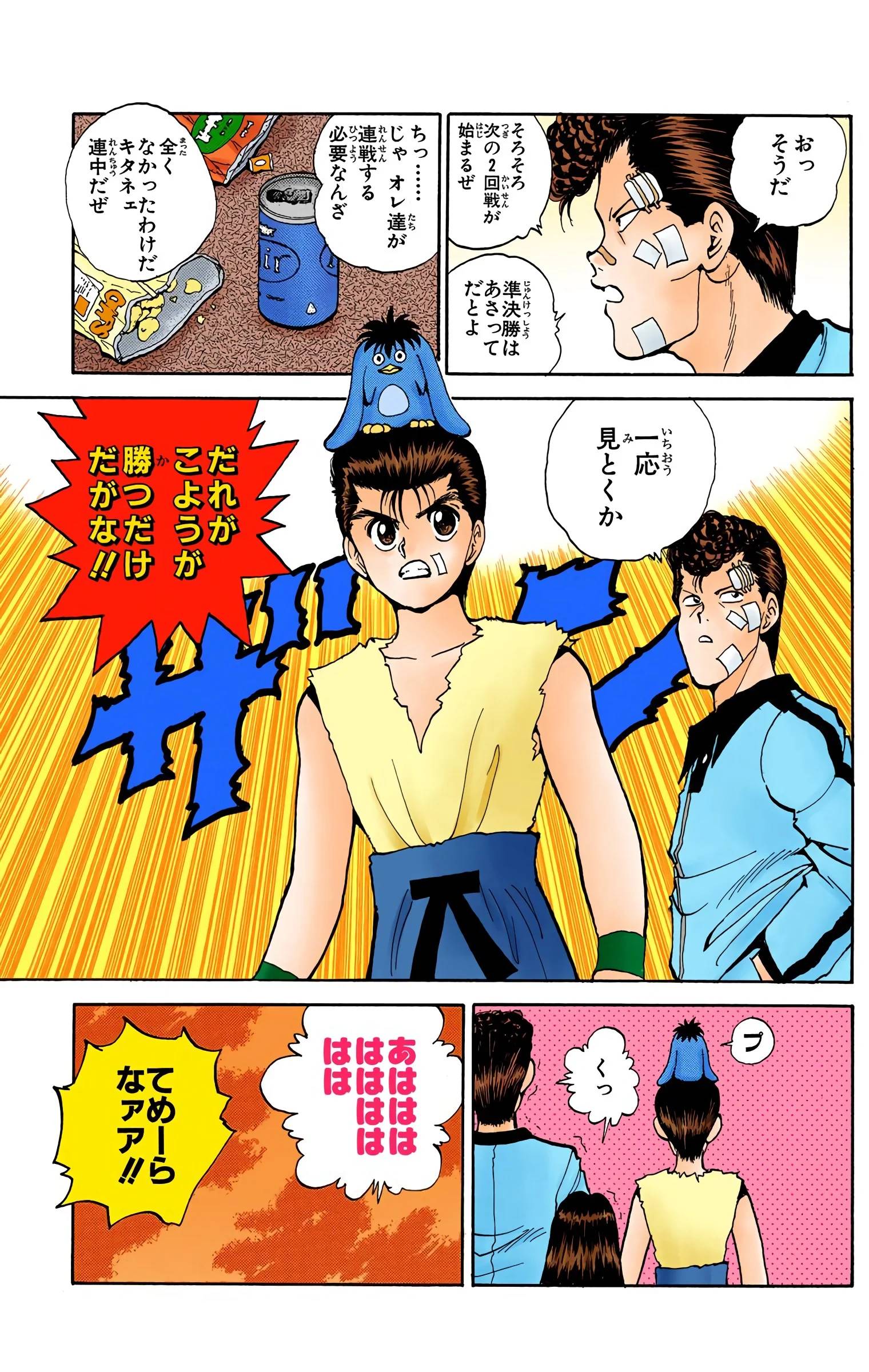 Page 61
