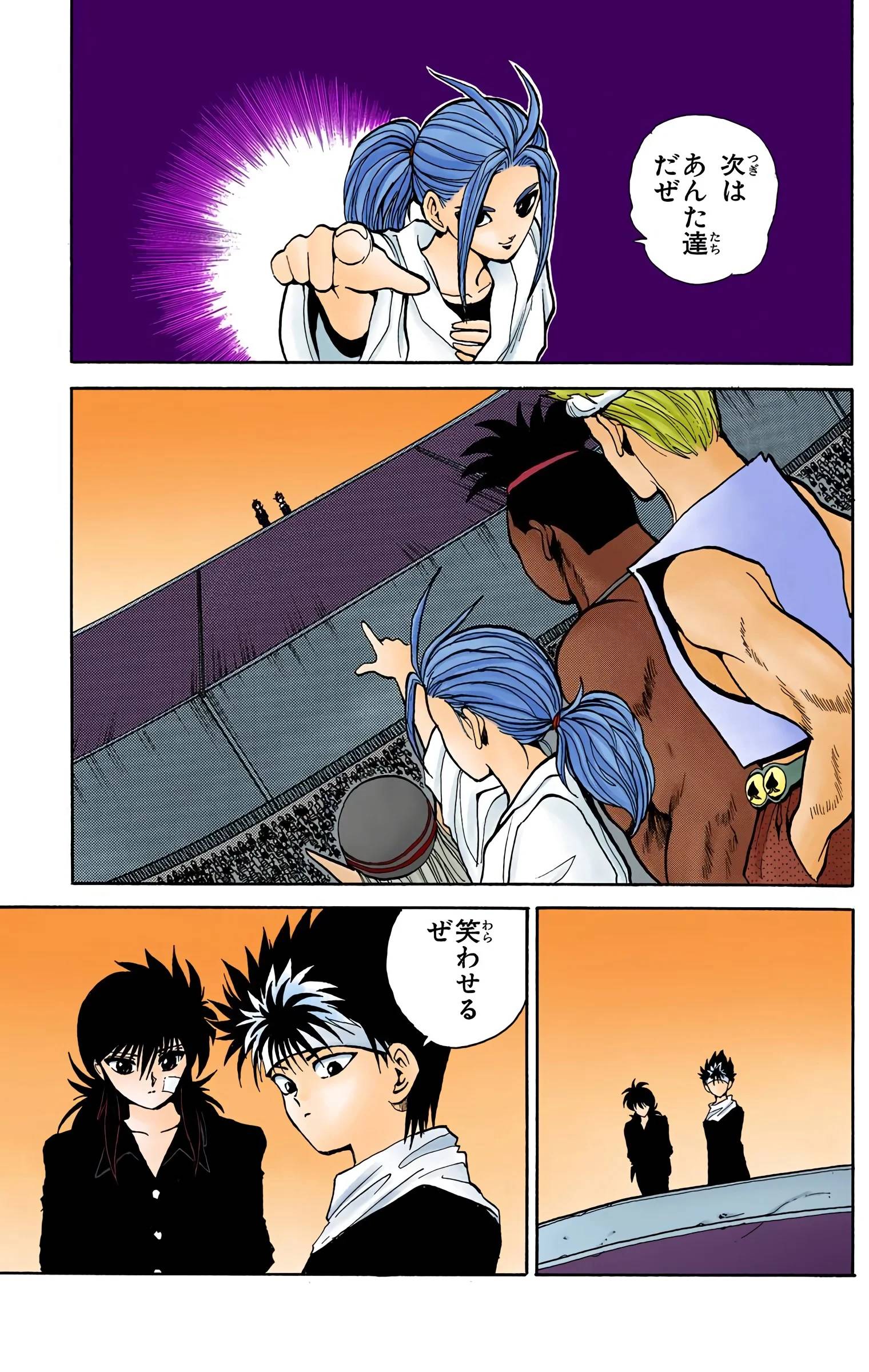 Page 65