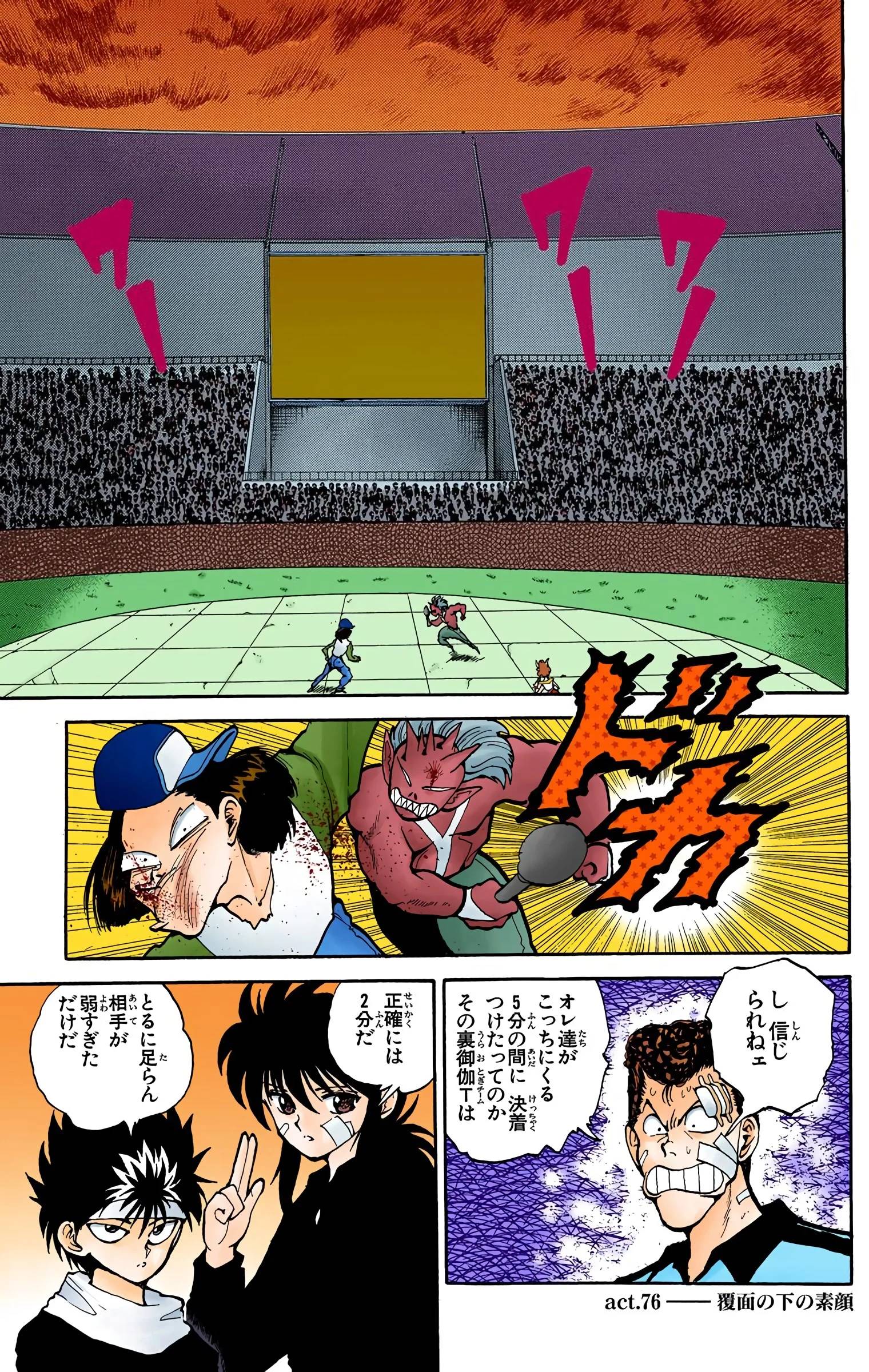 Page 67