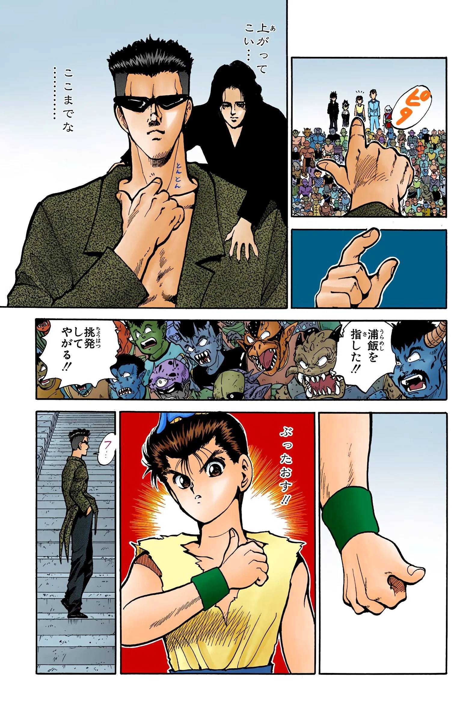 Page 73
