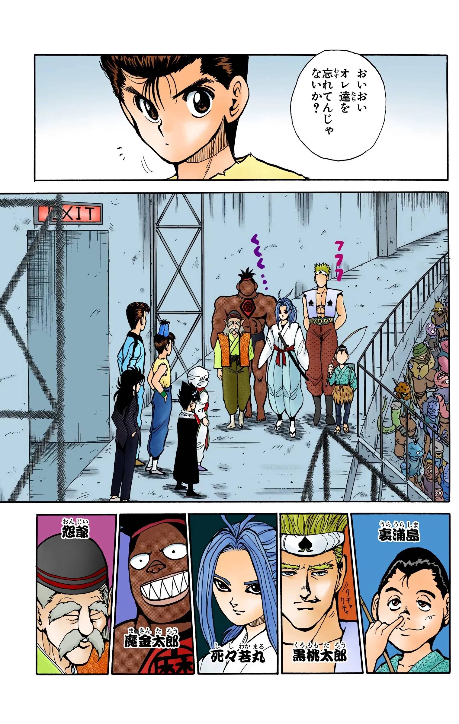 Page 75