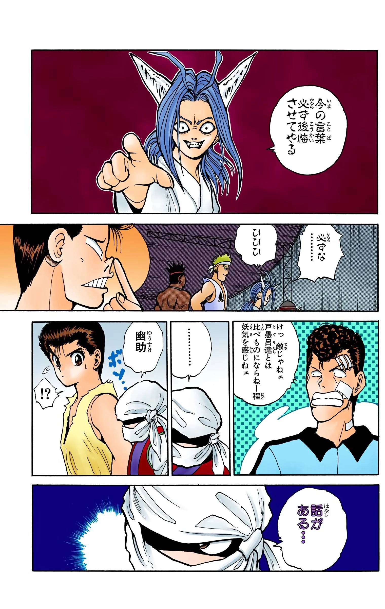 Page 77