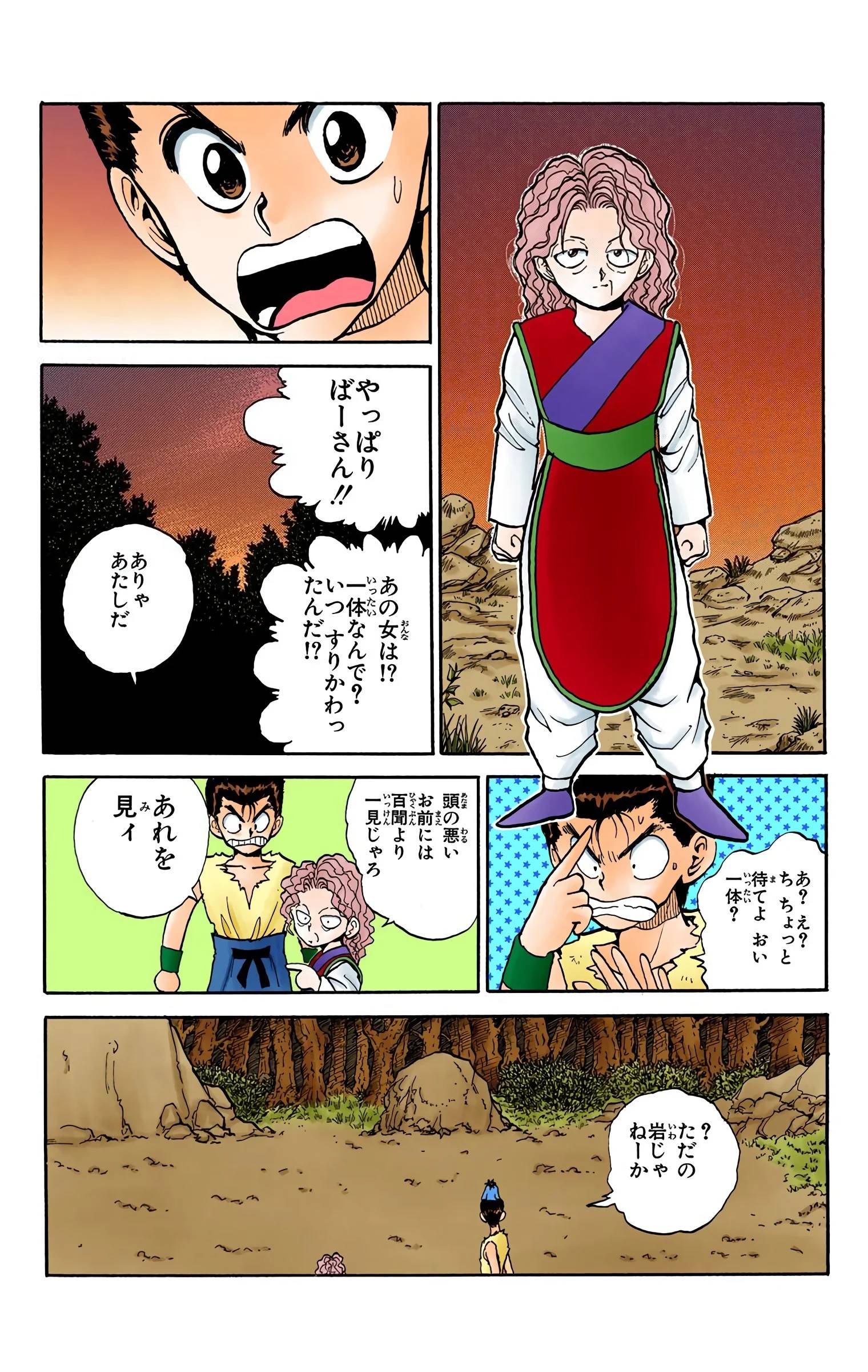 Page 80
