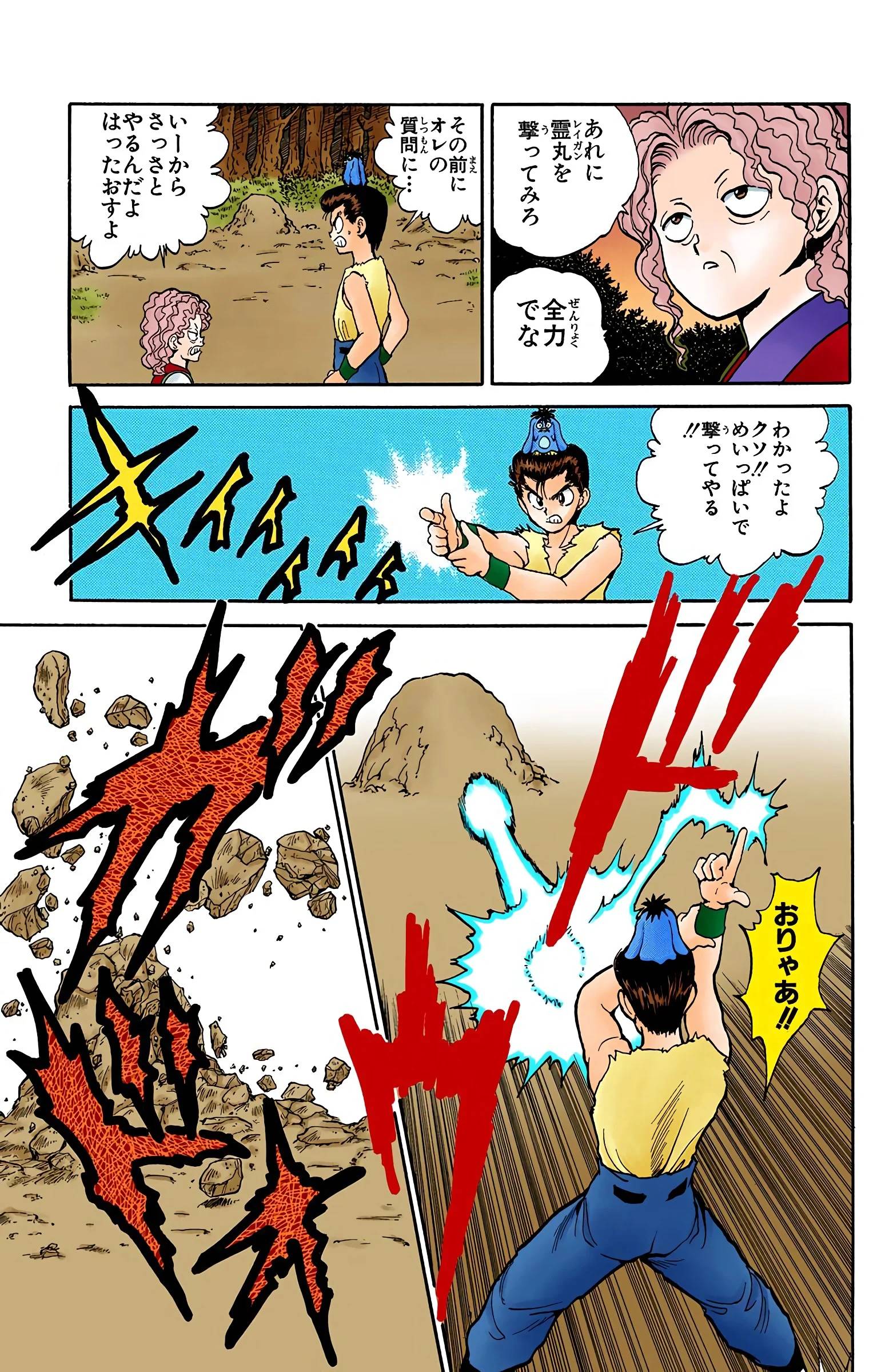 Page 81