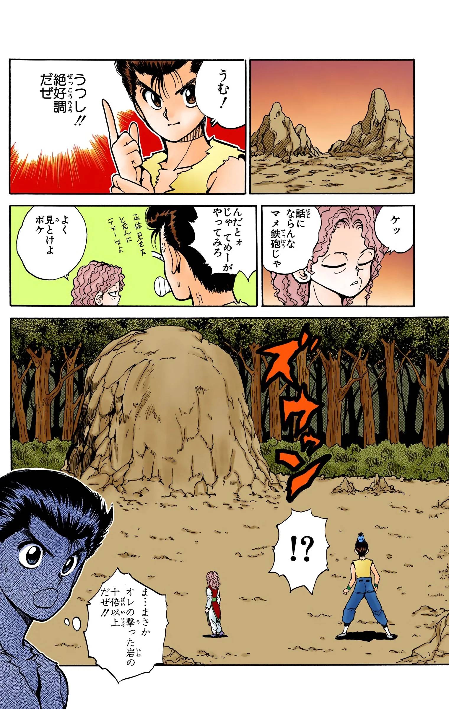 Page 82