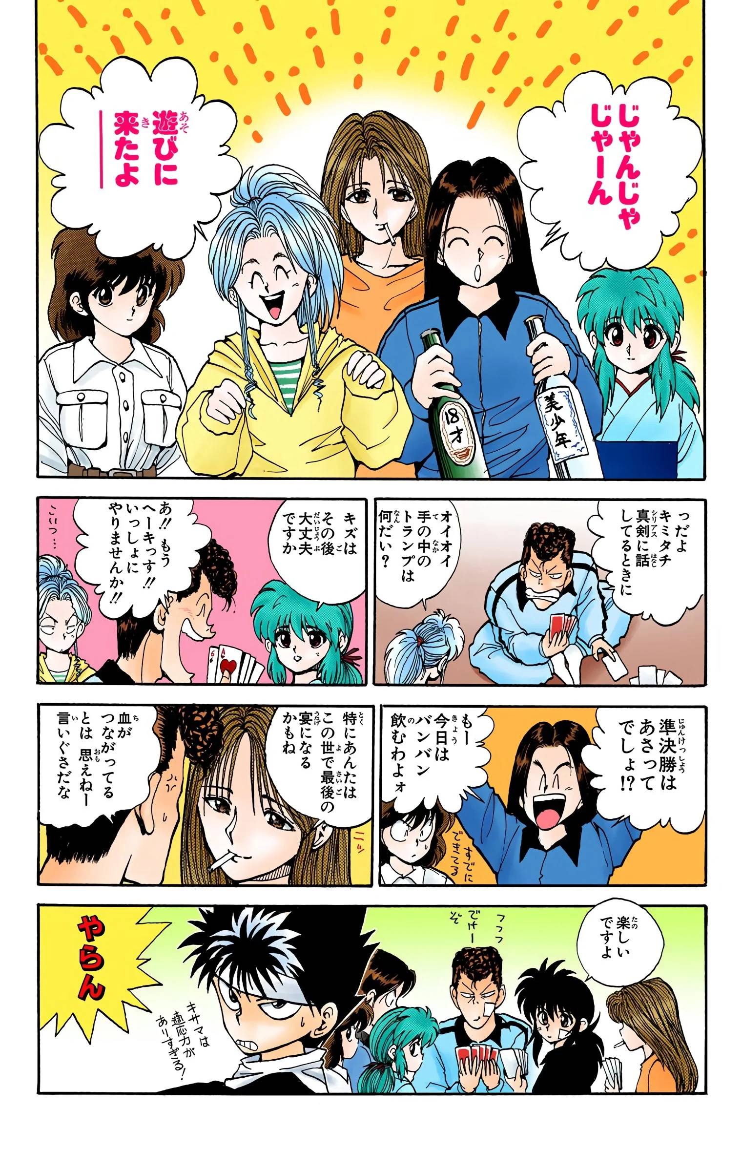 Page 95