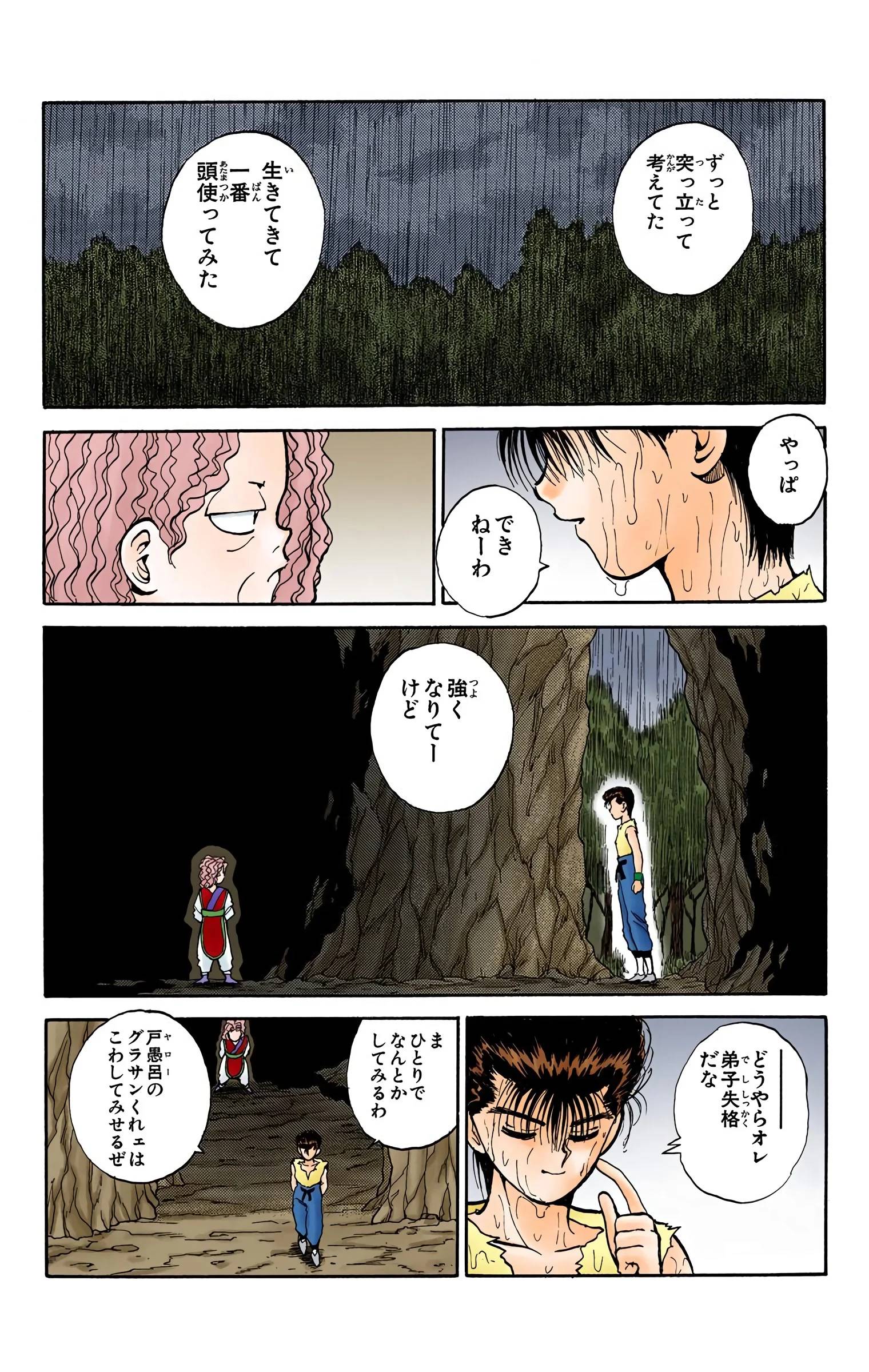 Page 98