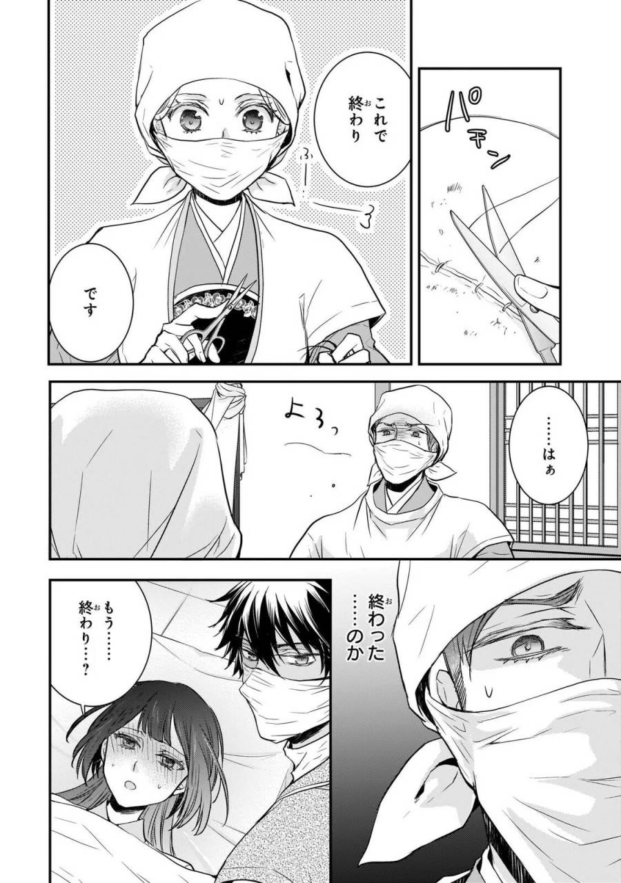 Page 28