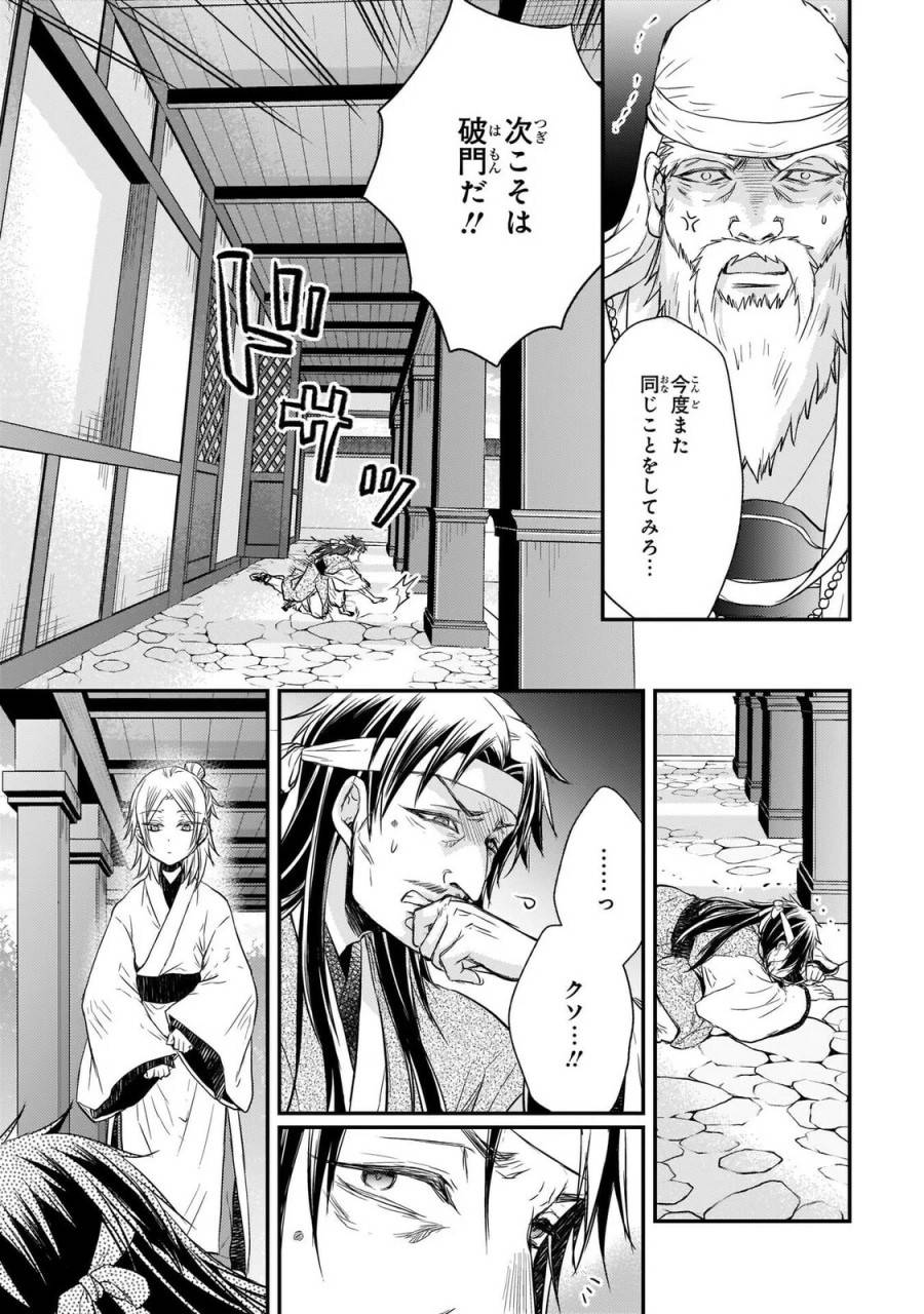 Page 22