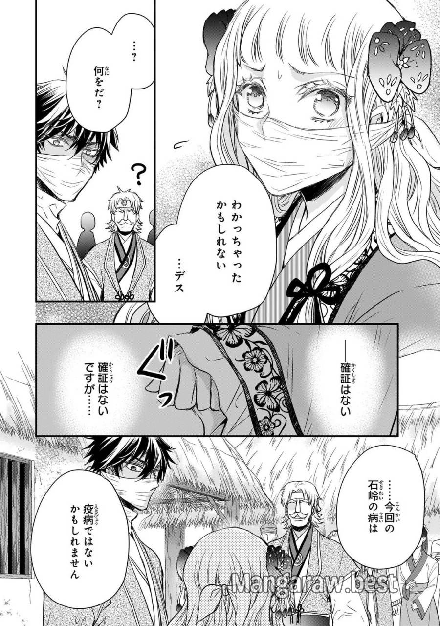 Page 33