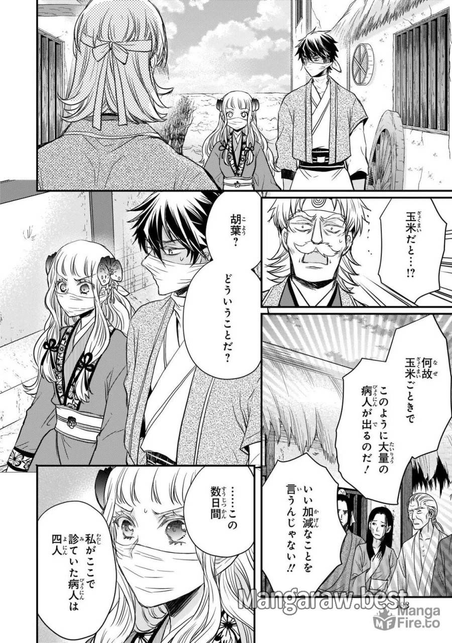 Page 35