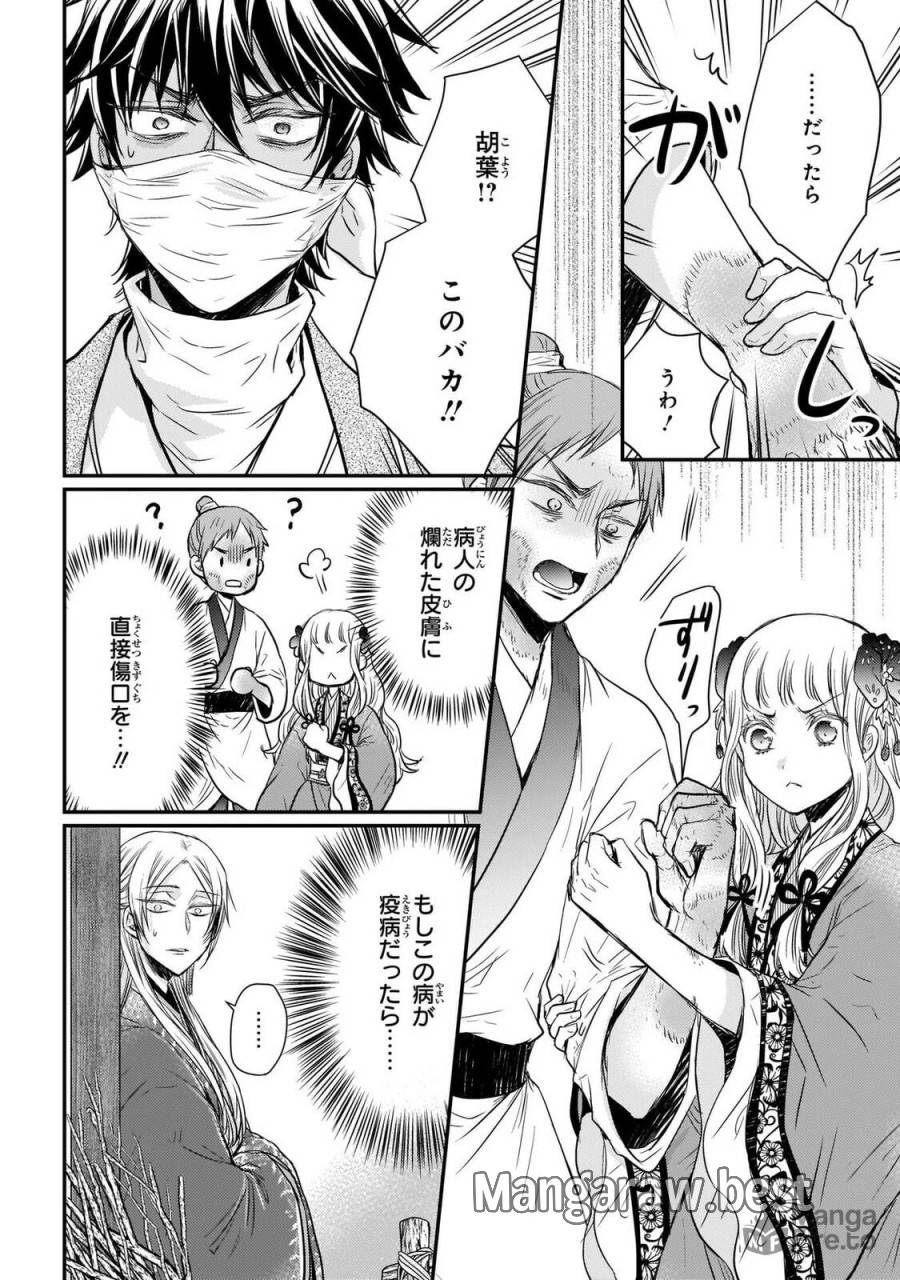 Page 49