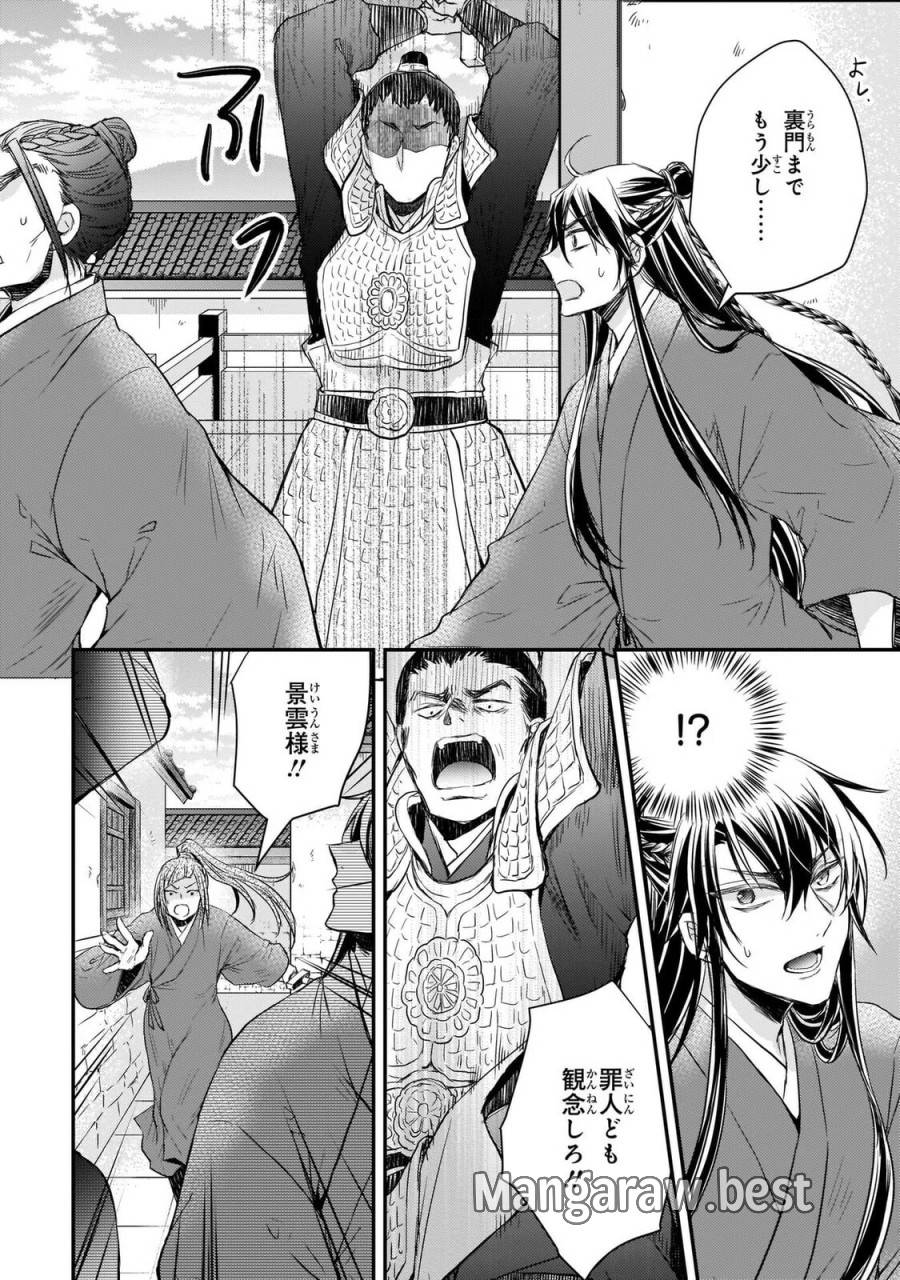Page 33