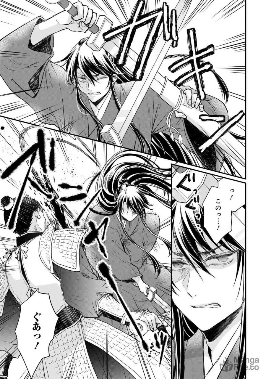 Page 34