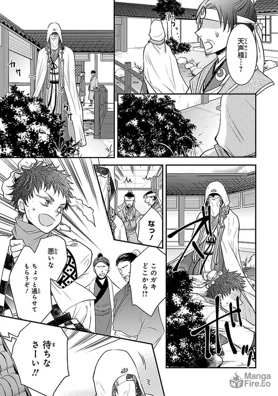 Page 32