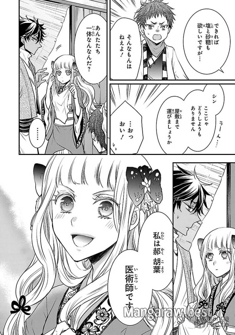 Page 47