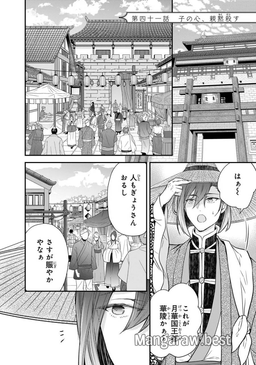Page 0